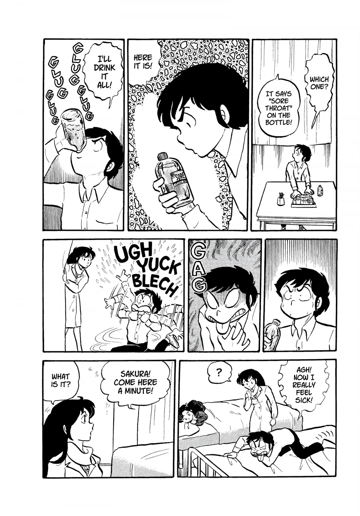 Urusei Yatsura Chapter 60 page 12 - Chapter 60: Genuine Close Call
