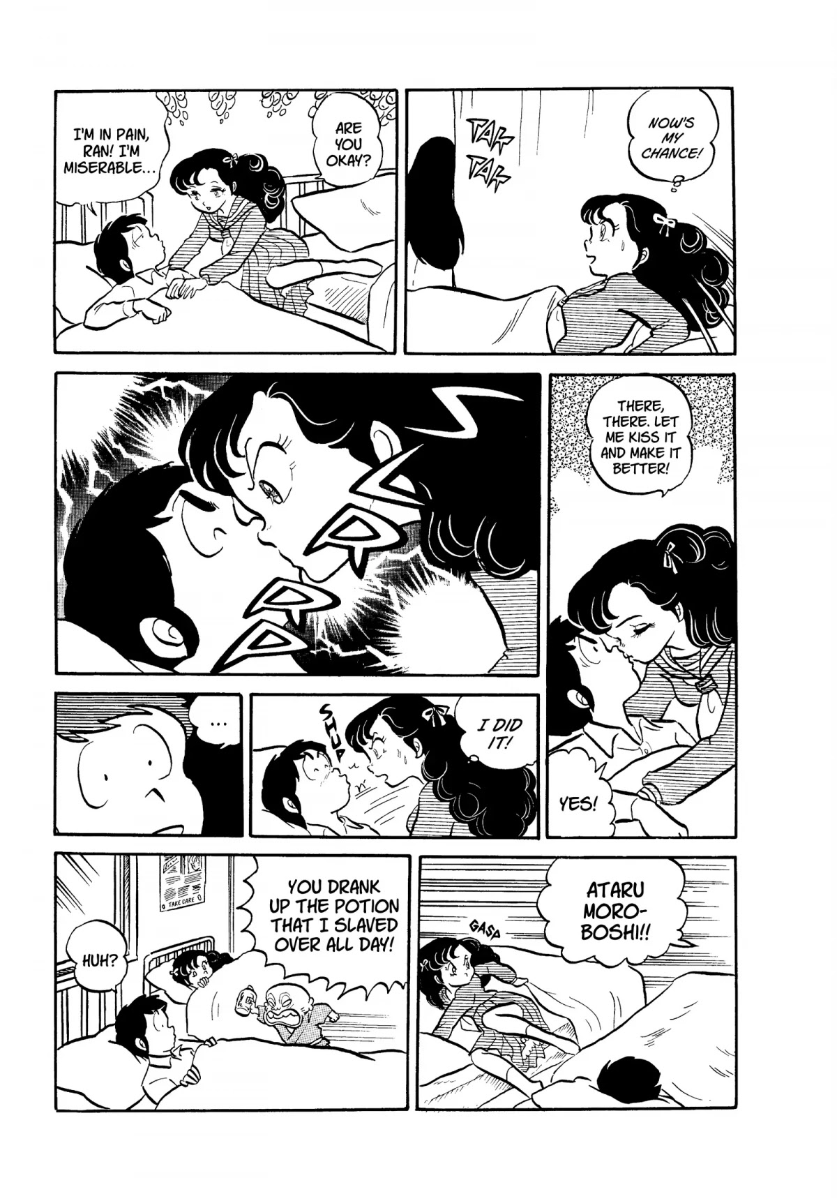Urusei Yatsura Chapter 60 page 13 - Chapter 60: Genuine Close Call