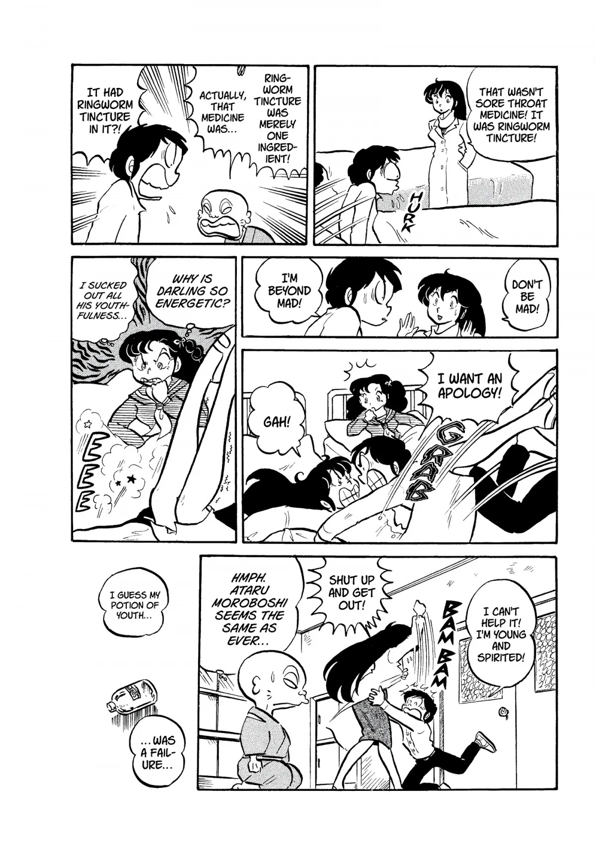 Urusei Yatsura Chapter 60 page 14 - Chapter 60: Genuine Close Call