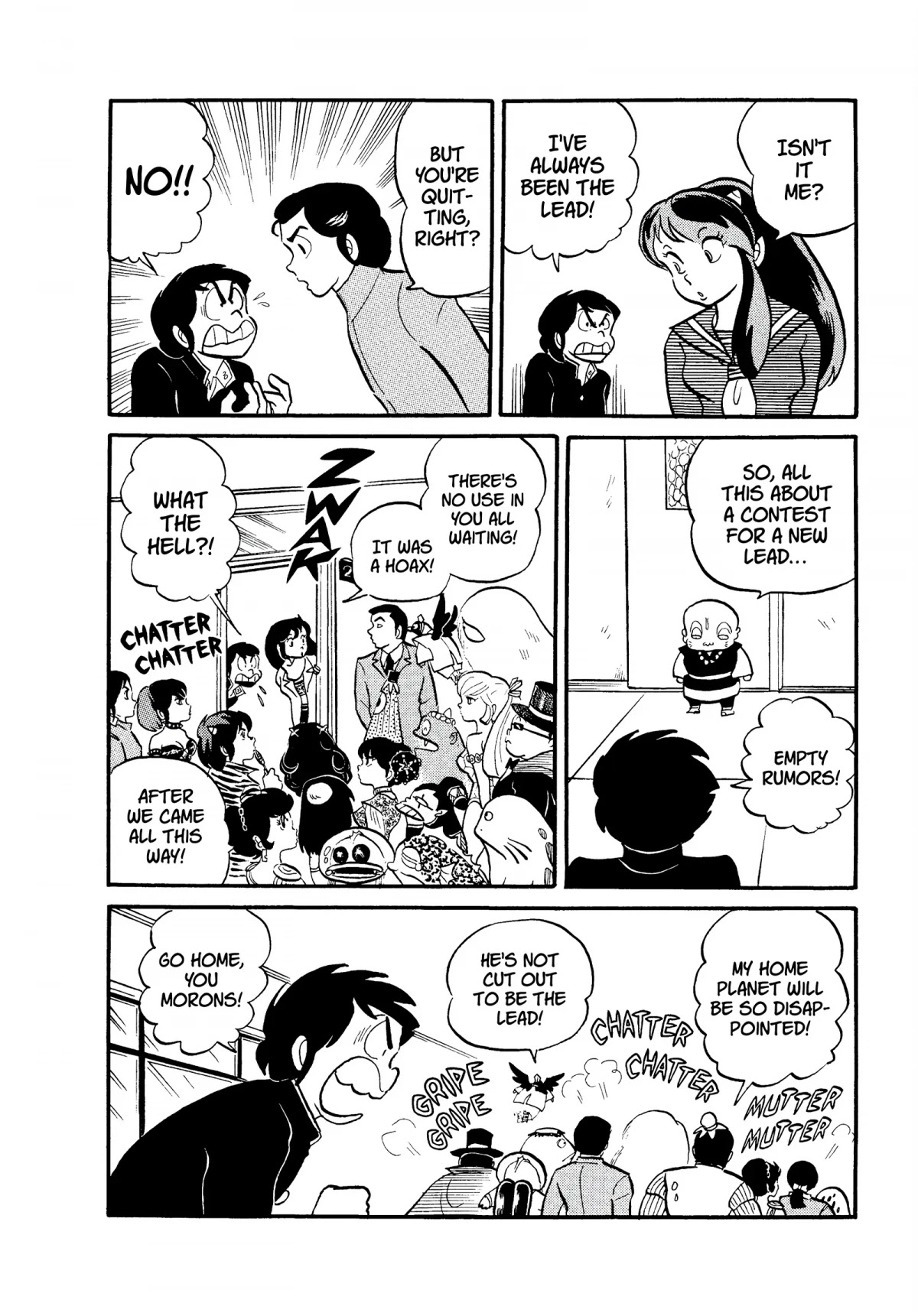 Urusei Yatsura Chapter 61 page 14 - Chapter 61: Ataru Retires