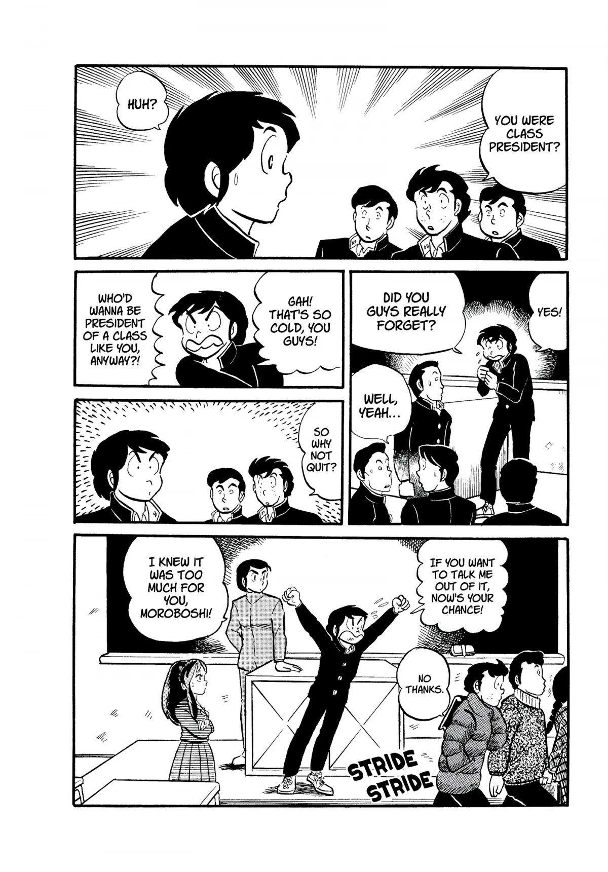 Urusei Yatsura Chapter 61 page 16 - Chapter 61: Ataru Retires