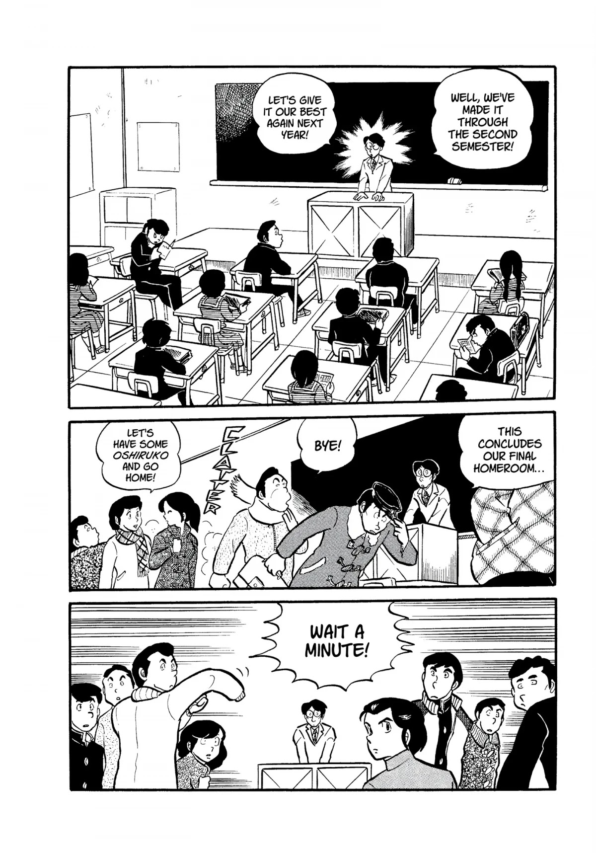 Urusei Yatsura Chapter 61 page 2 - Chapter 61: Ataru Retires
