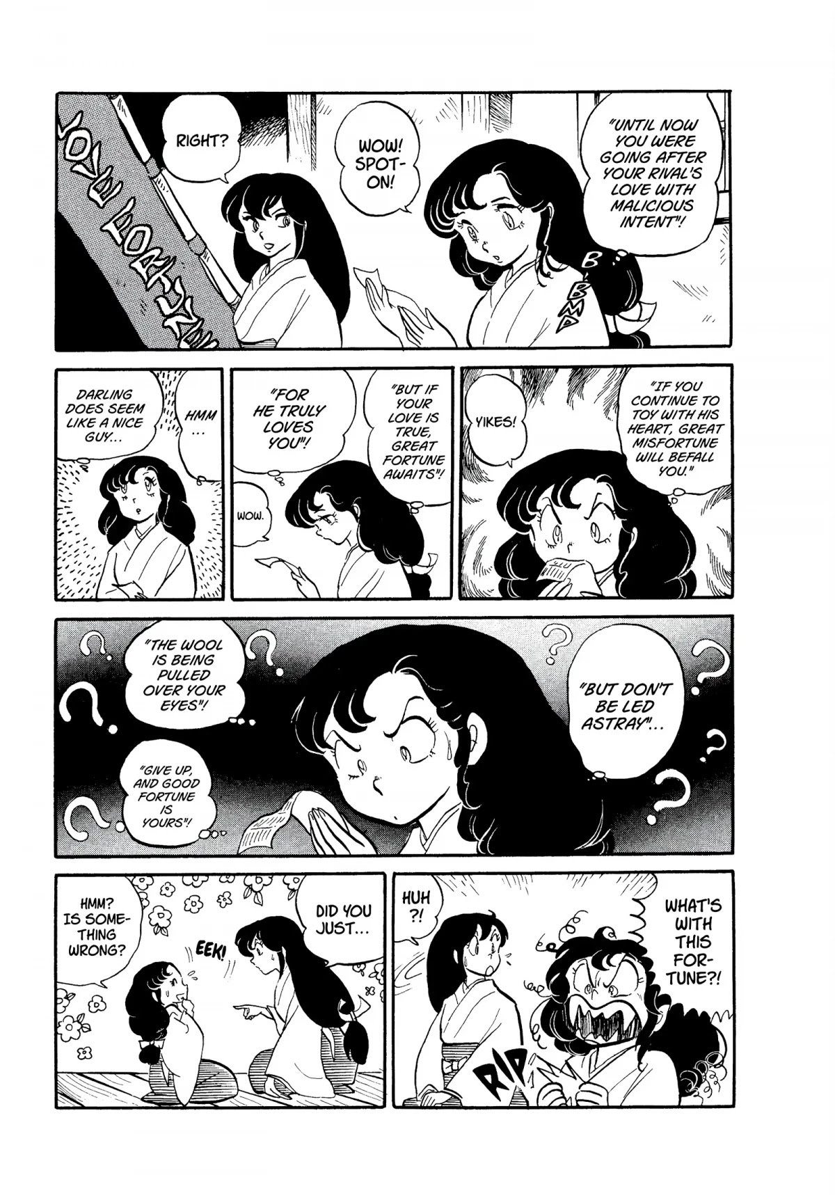 Urusei Yatsura Chapter 62 page 13 - Chapter 62: Fortune Fear