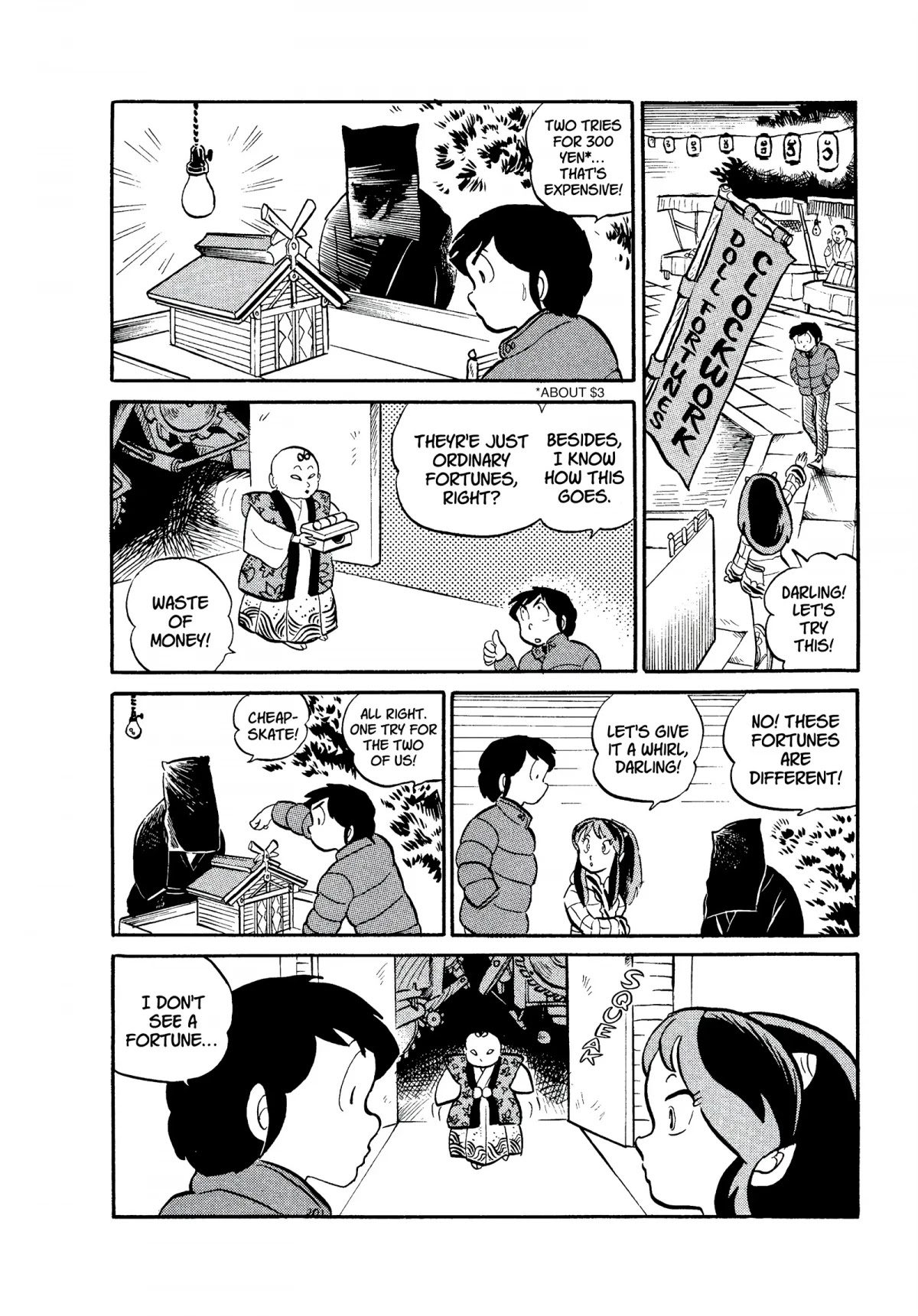 Urusei Yatsura Chapter 62 page 14 - Chapter 62: Fortune Fear