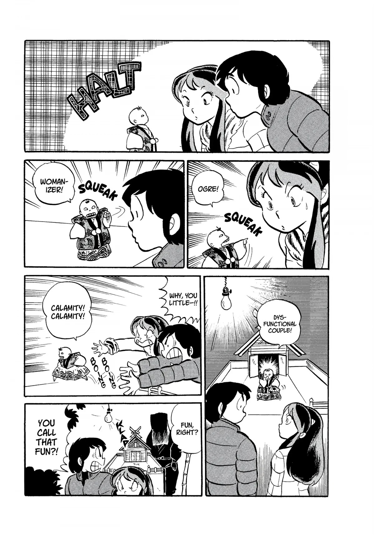 Urusei Yatsura Chapter 62 page 15 - Chapter 62: Fortune Fear