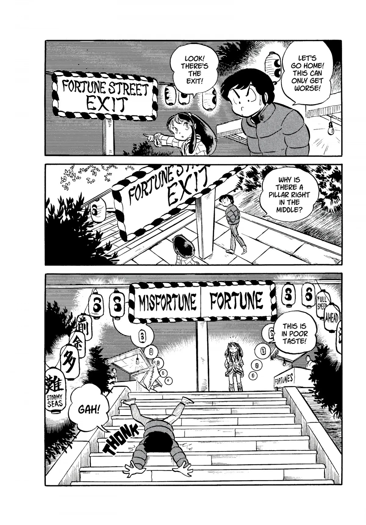 Urusei Yatsura Chapter 62 page 16 - Chapter 62: Fortune Fear