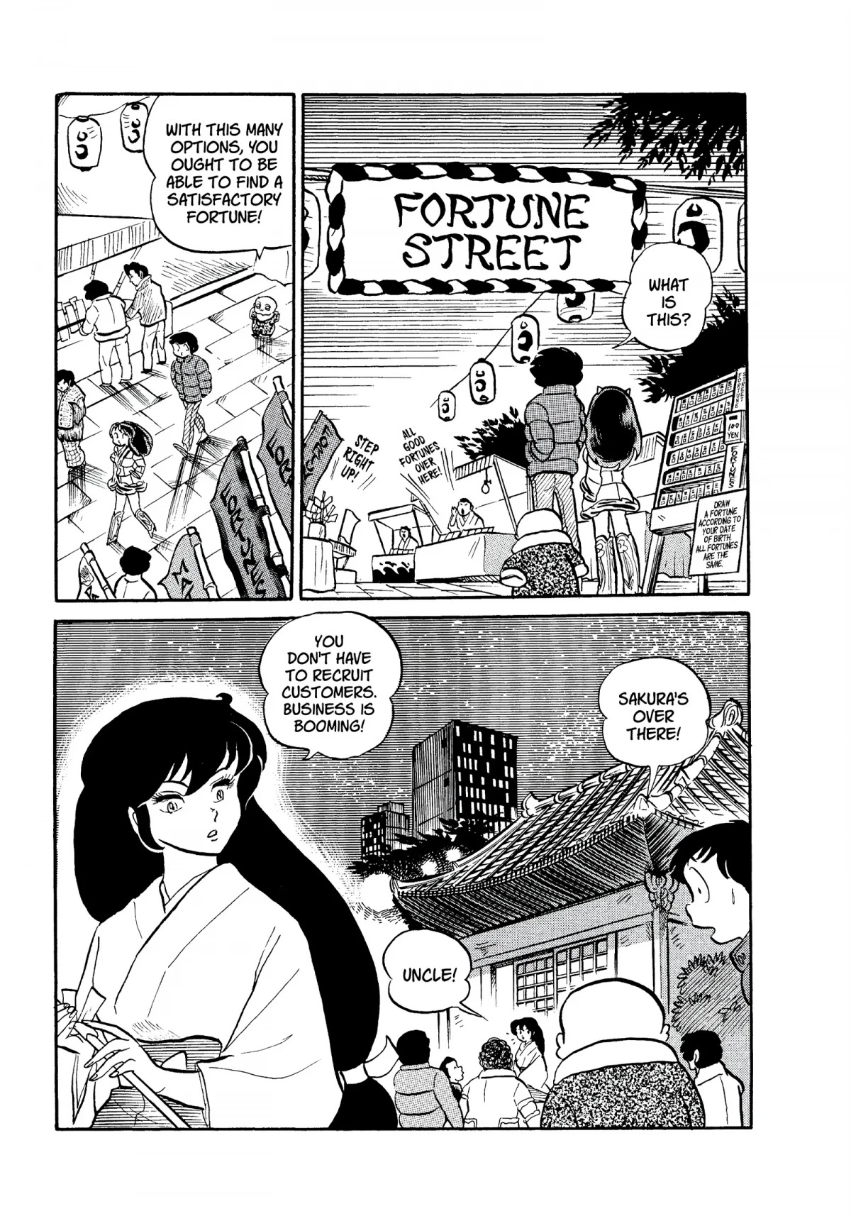 Urusei Yatsura Chapter 62 page 7 - Chapter 62: Fortune Fear