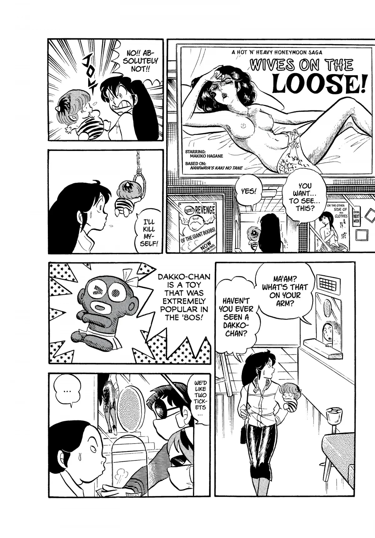 Urusei Yatsura Chapter 65 page 12 - Chapter 65: A Date for Just the Two of Us