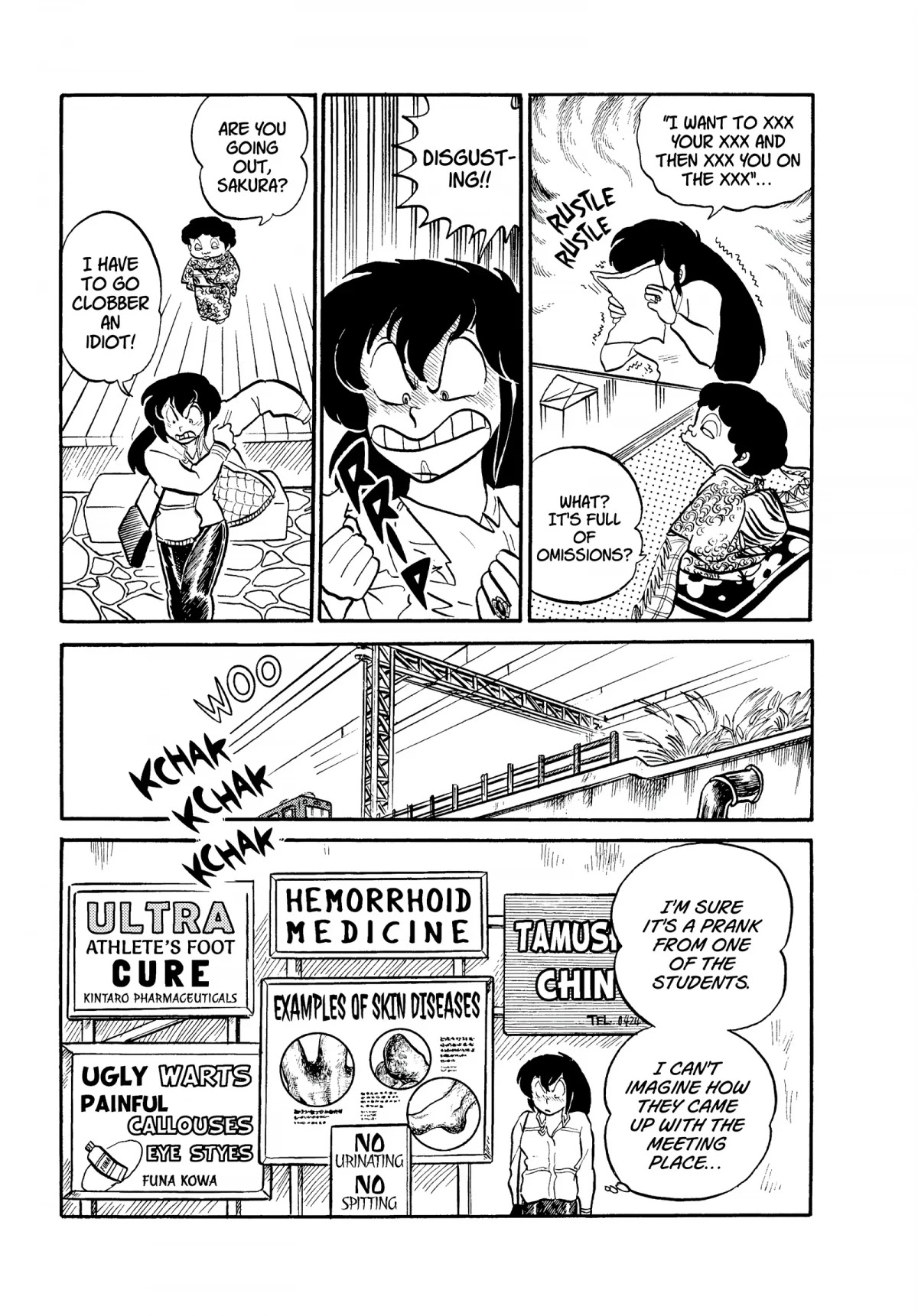 Urusei Yatsura Chapter 65 page 7 - Chapter 65: A Date for Just the Two of Us