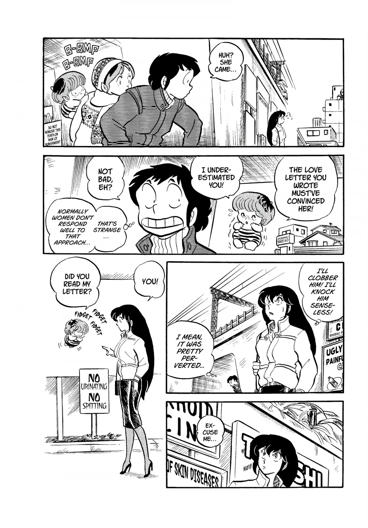 Urusei Yatsura Chapter 65 page 8 - Chapter 65: A Date for Just the Two of Us