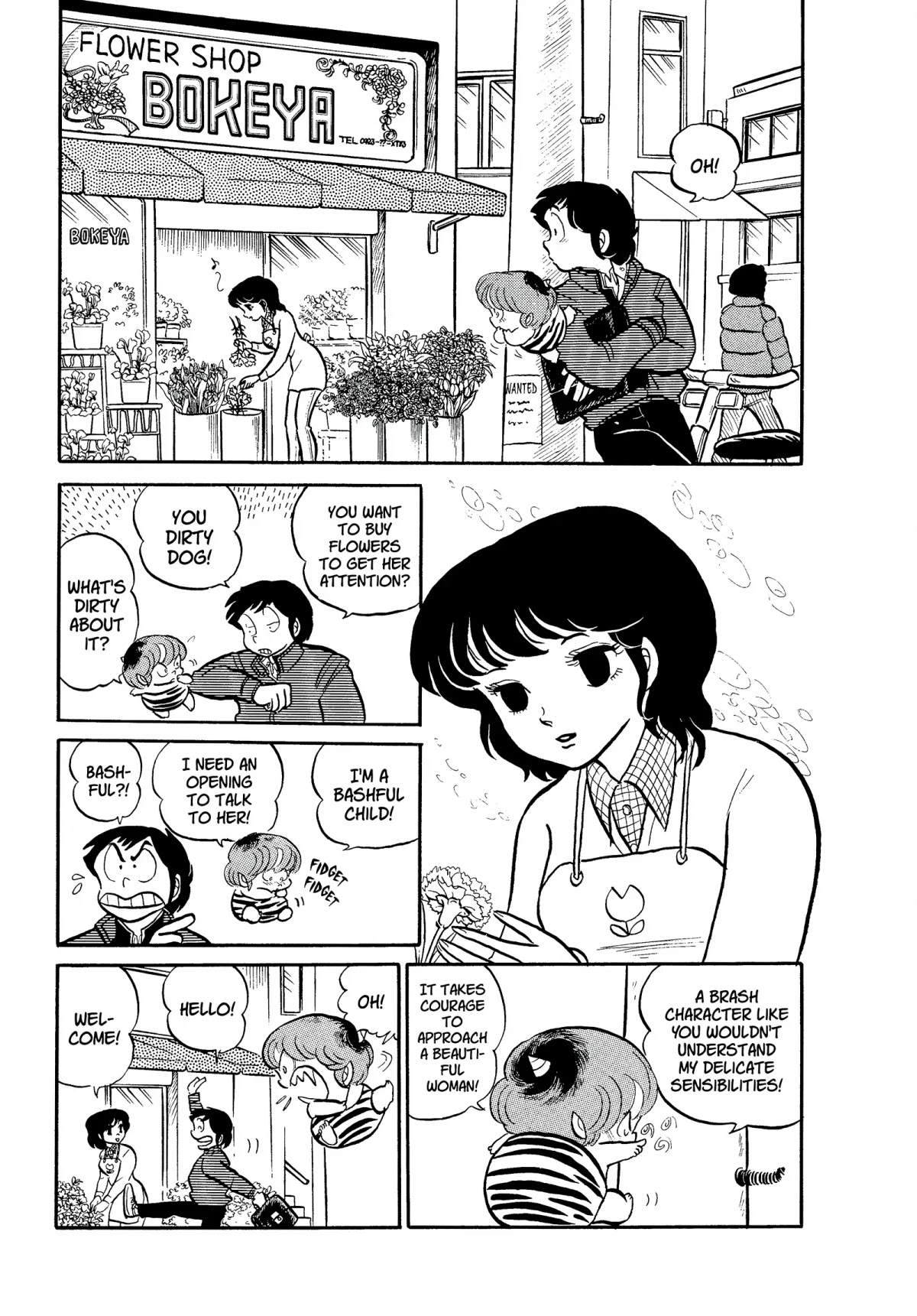 Urusei Yatsura Chapter 66 page 3 - Chapter 66: From Flower to Flower