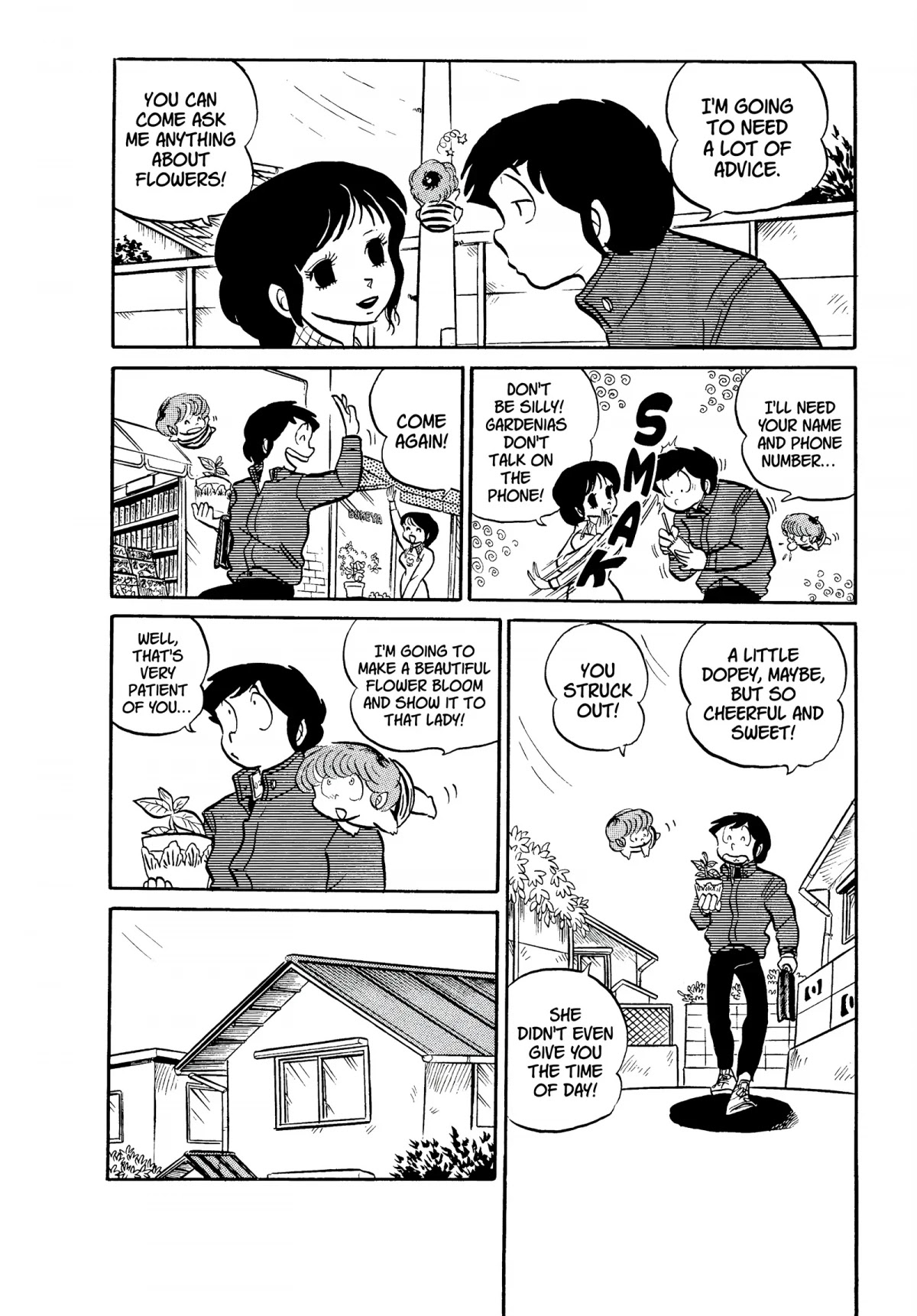 Urusei Yatsura Chapter 66 page 6 - Chapter 66: From Flower to Flower
