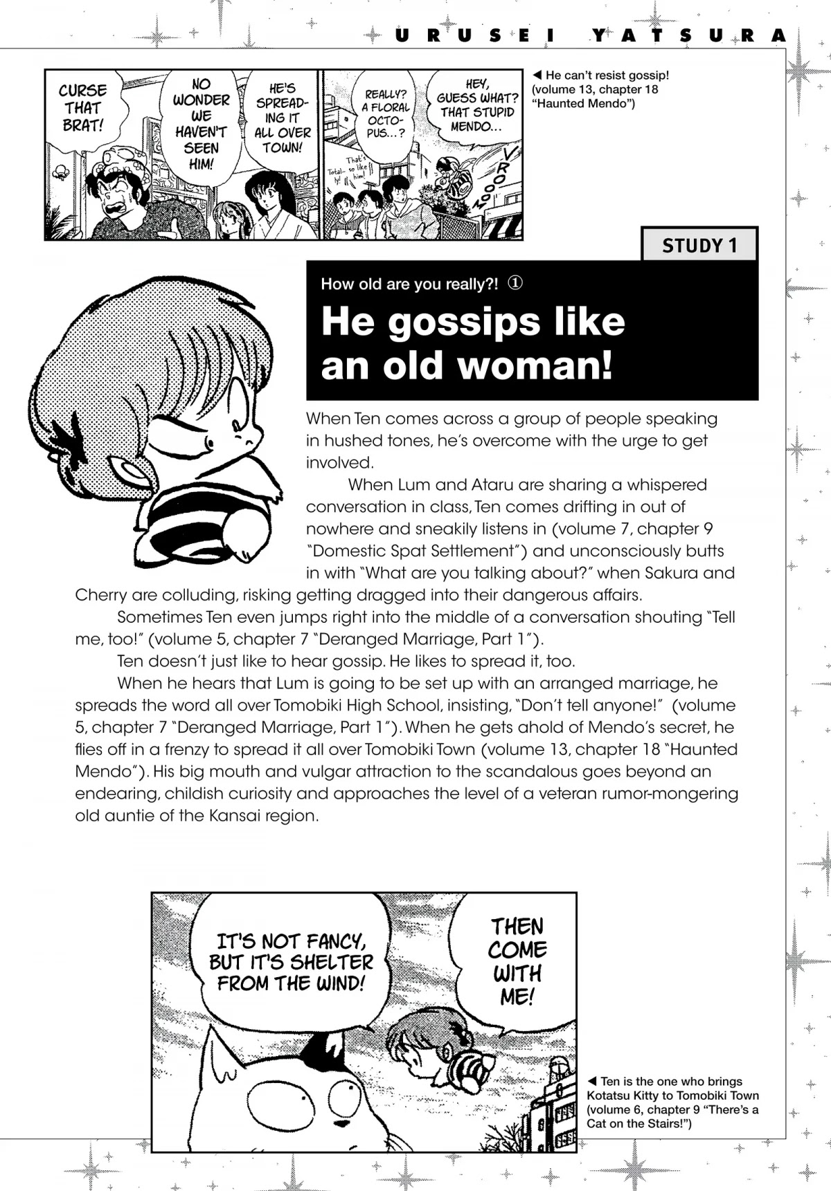 Urusei Yatsura Chapter 69.5 page 2 - Chapter 69.5: Urusei Yatsura Data File 07