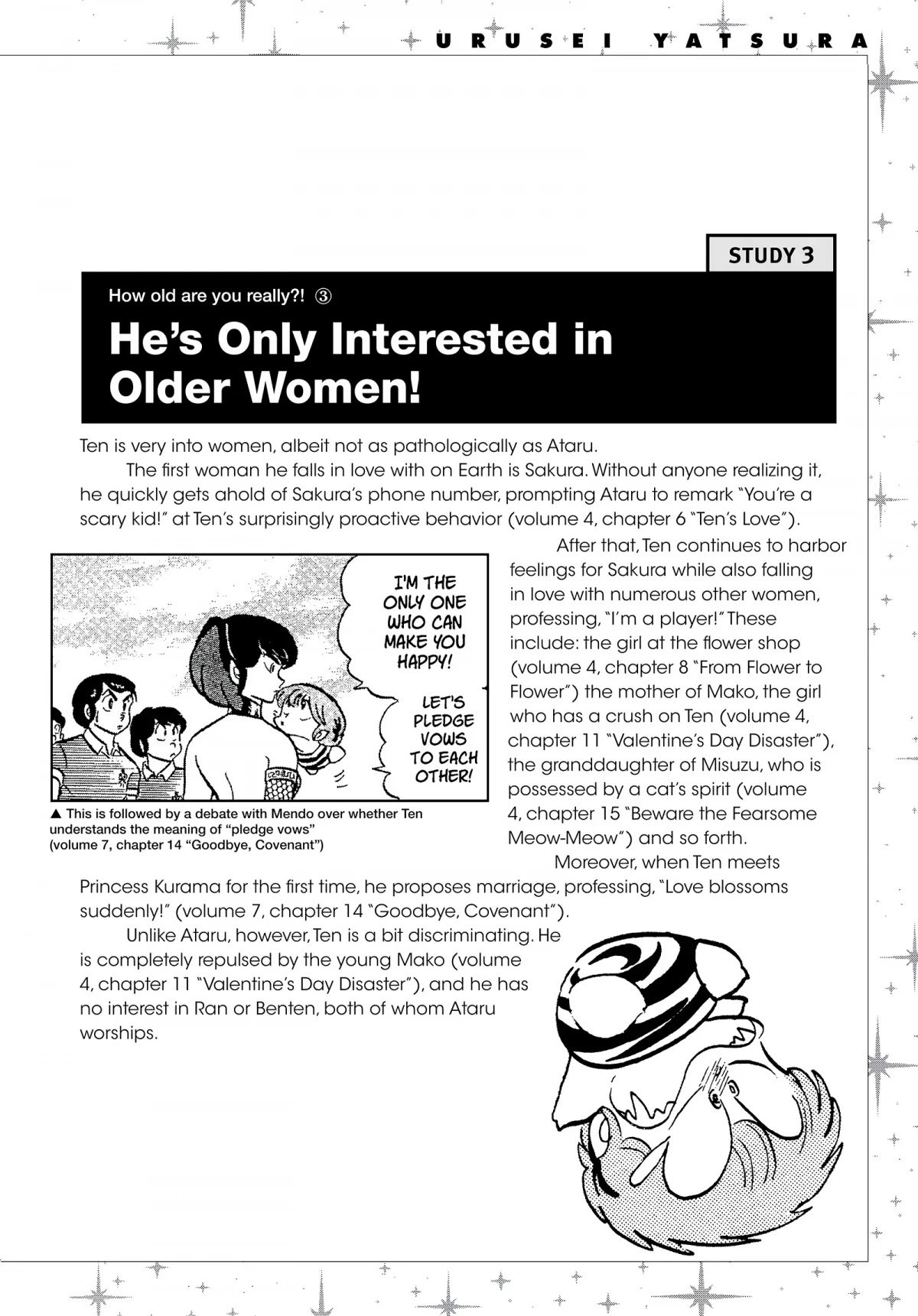 Urusei Yatsura Chapter 69.5 page 4 - Chapter 69.5: Urusei Yatsura Data File 07