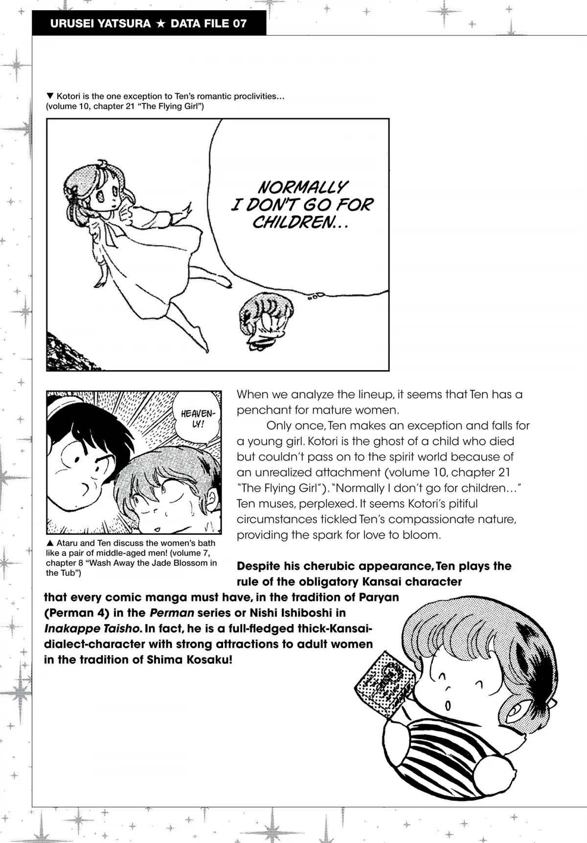 Urusei Yatsura Chapter 69.5 page 5 - Chapter 69.5: Urusei Yatsura Data File 07