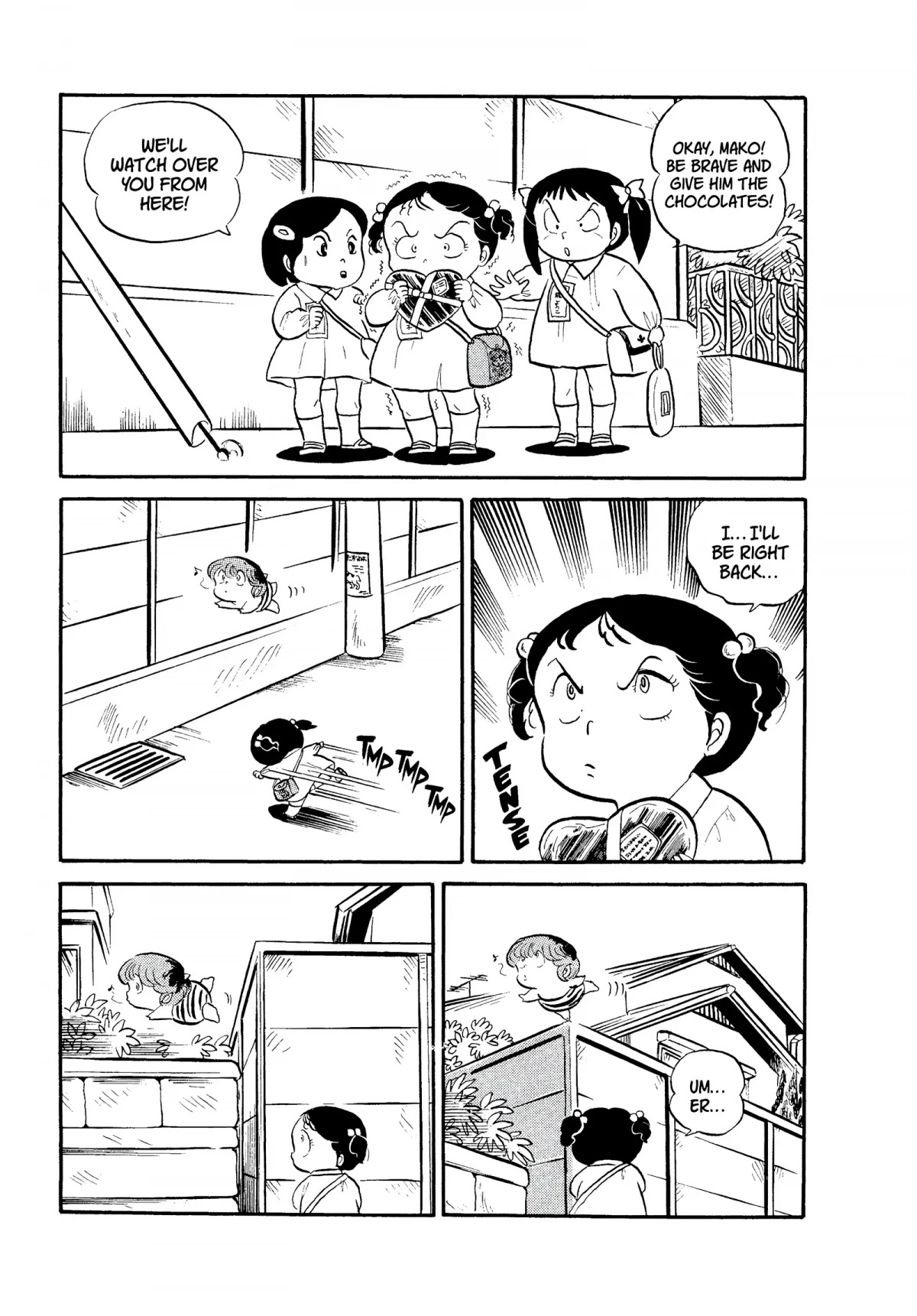 Urusei Yatsura Chapter 69 page 3 - Chapter 69: Valentine’s Day Disaster