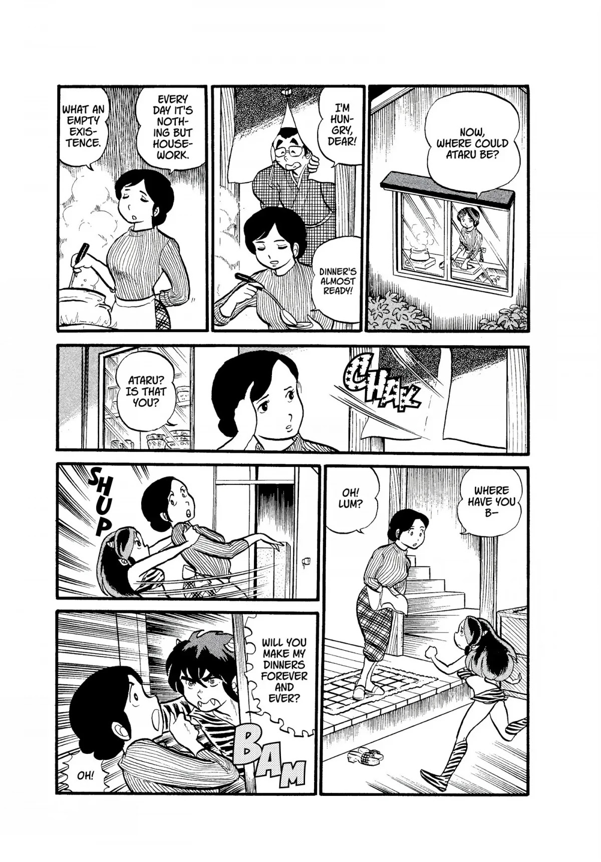 Urusei Yatsura Chapter 7 page 17 - Chapter 7: A Contemptible Good-For-Nothing