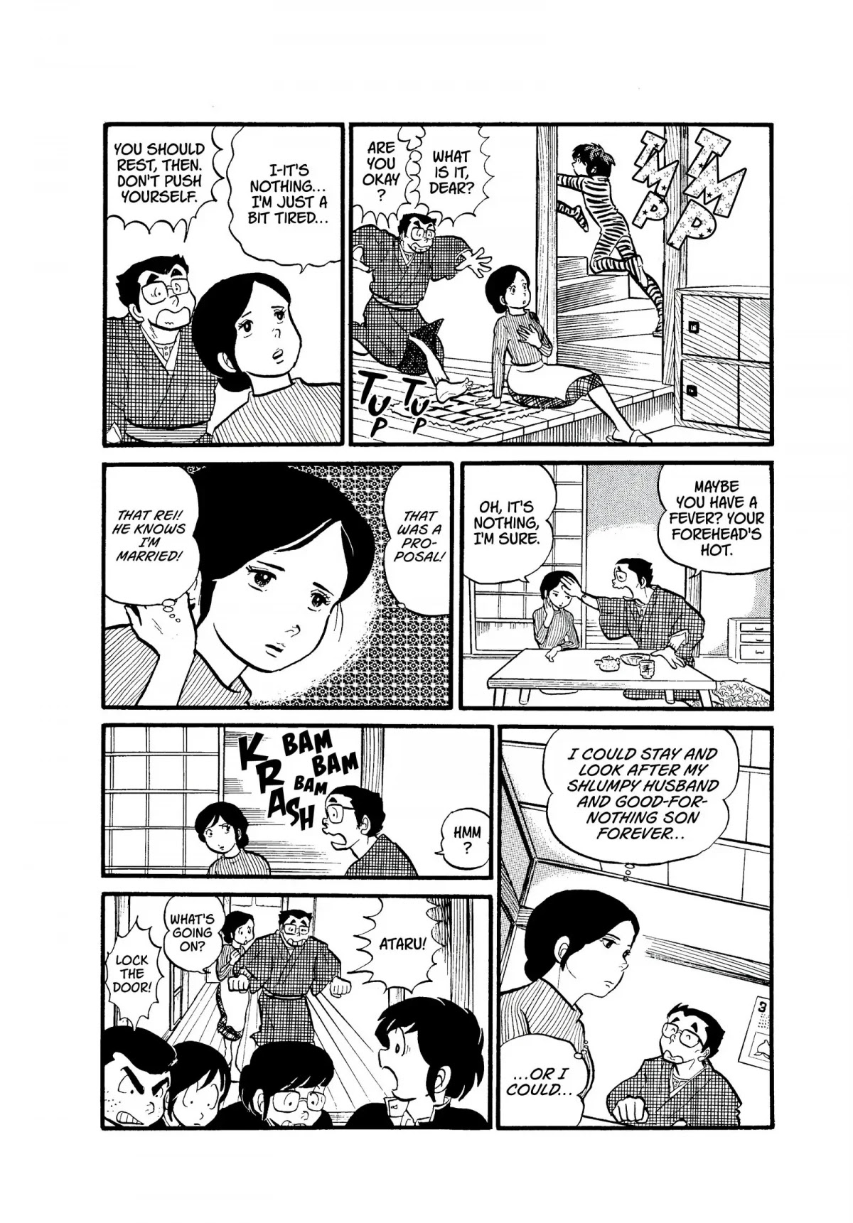 Urusei Yatsura Chapter 7 page 18 - Chapter 7: A Contemptible Good-For-Nothing