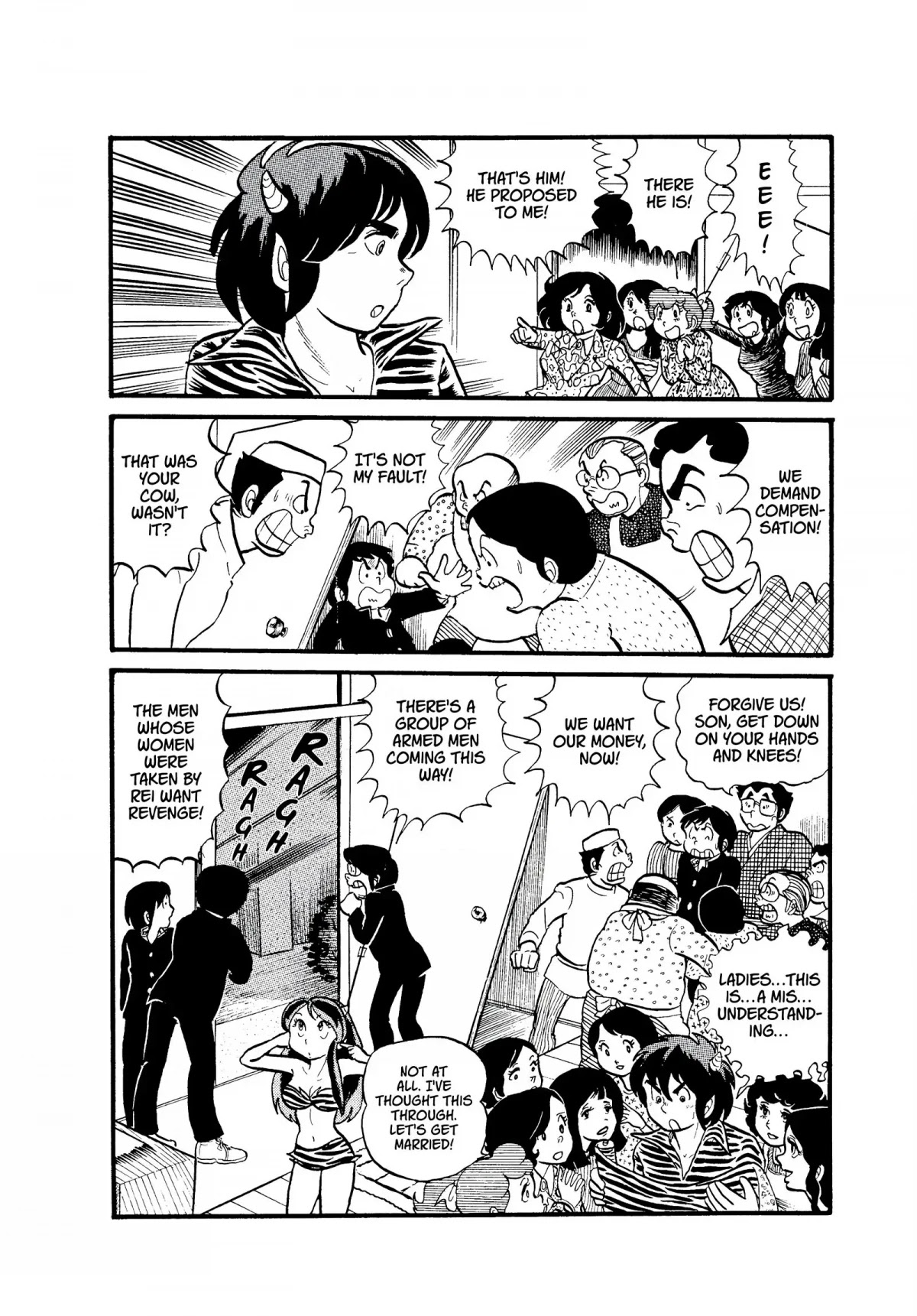 Urusei Yatsura Chapter 7 page 20 - Chapter 7: A Contemptible Good-For-Nothing