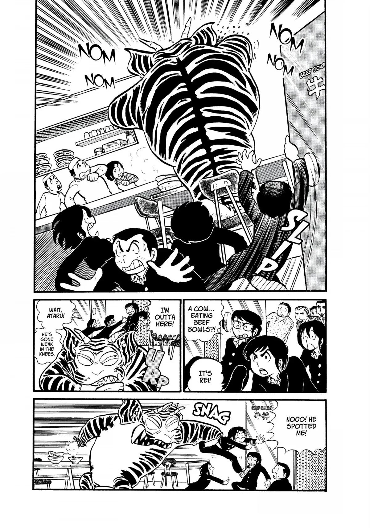 Urusei Yatsura Chapter 7 page 3 - Chapter 7: A Contemptible Good-For-Nothing