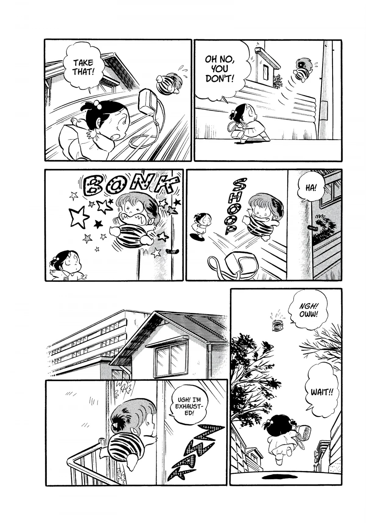 Urusei Yatsura Chapter 70 page 10 - Chapter 70: The Ant Trap of Love
