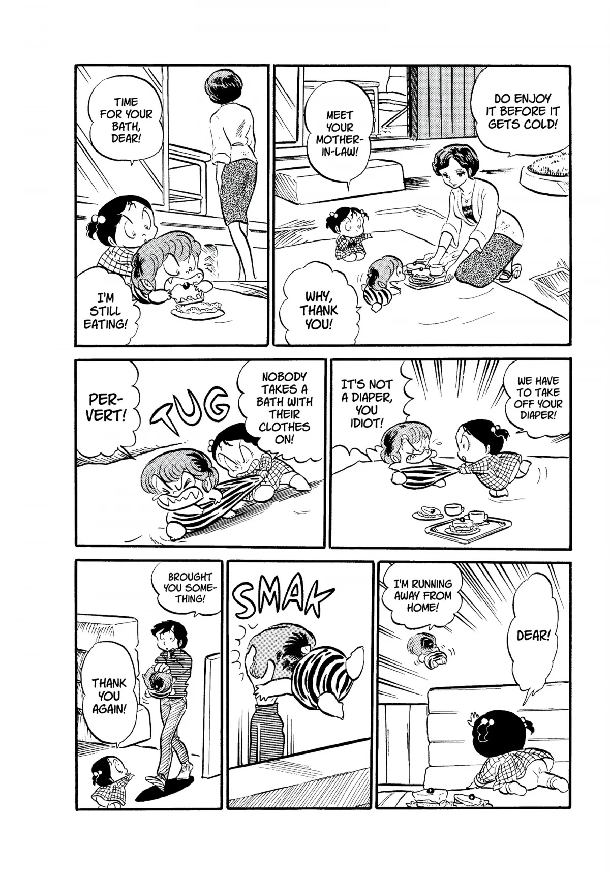 Urusei Yatsura Chapter 70 page 14 - Chapter 70: The Ant Trap of Love