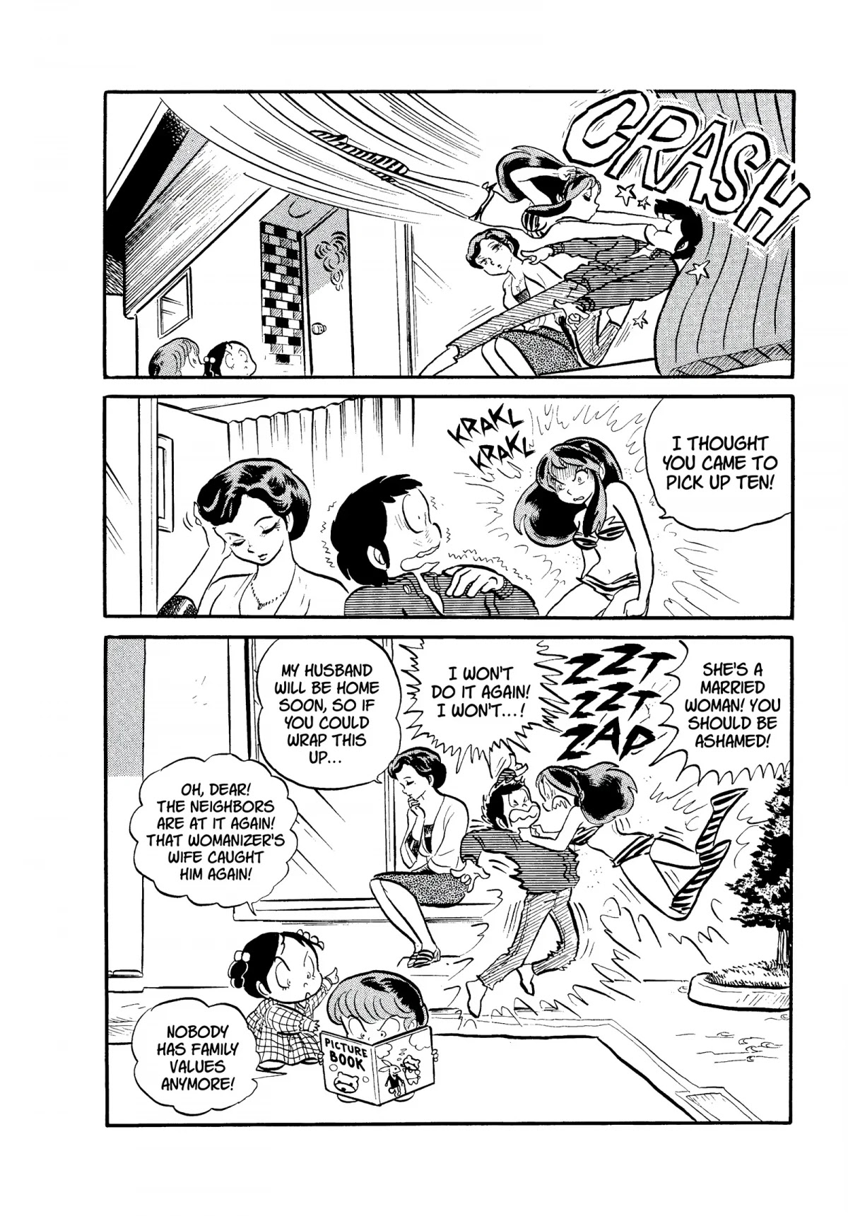 Urusei Yatsura Chapter 70 page 16 - Chapter 70: The Ant Trap of Love