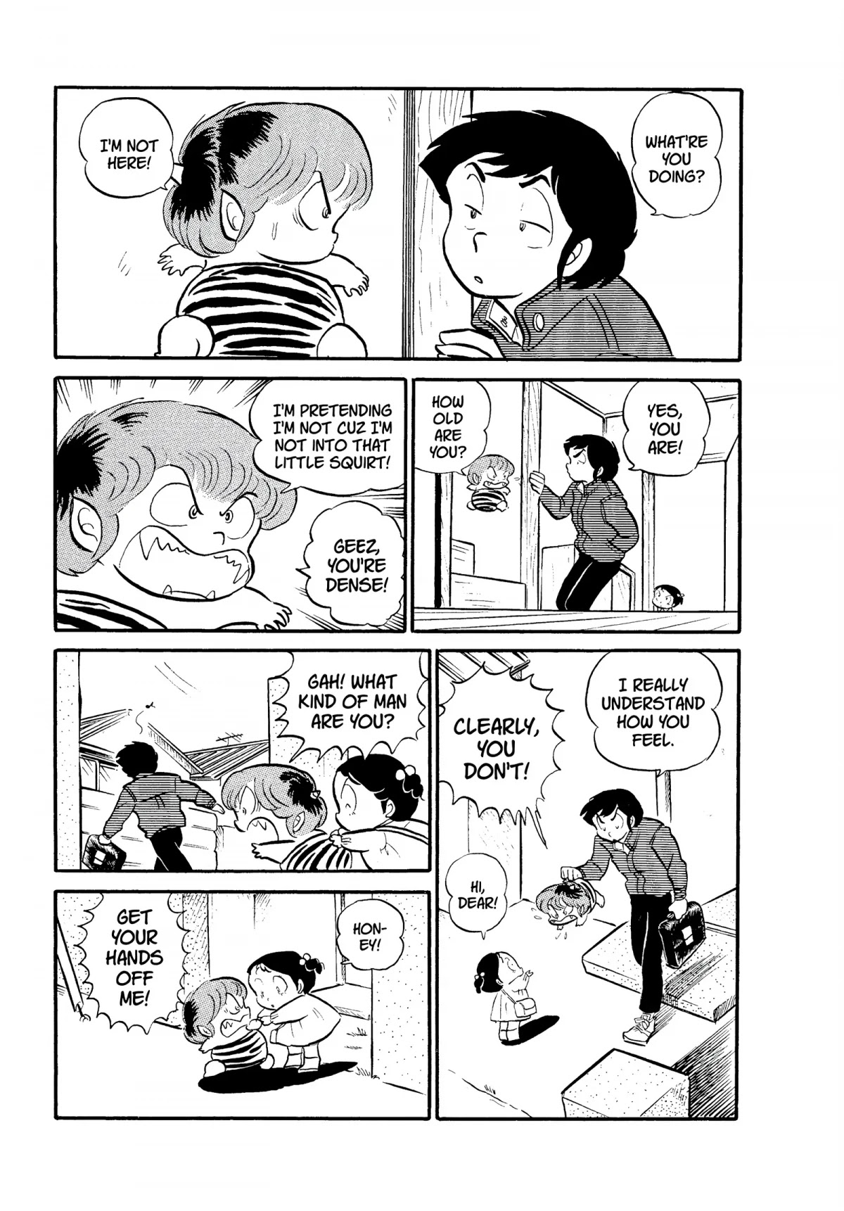 Urusei Yatsura Chapter 70 page 3 - Chapter 70: The Ant Trap of Love