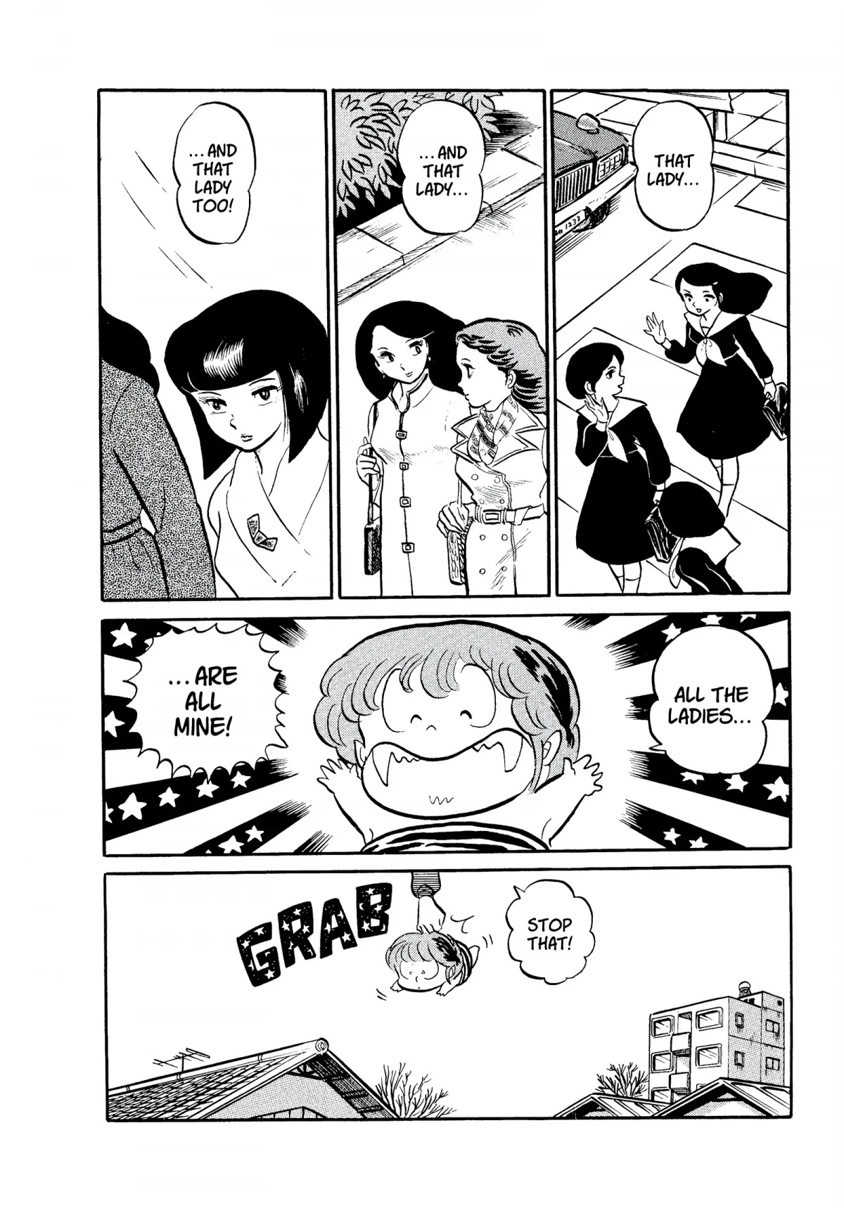 Urusei Yatsura Chapter 70 page 6 - Chapter 70: The Ant Trap of Love