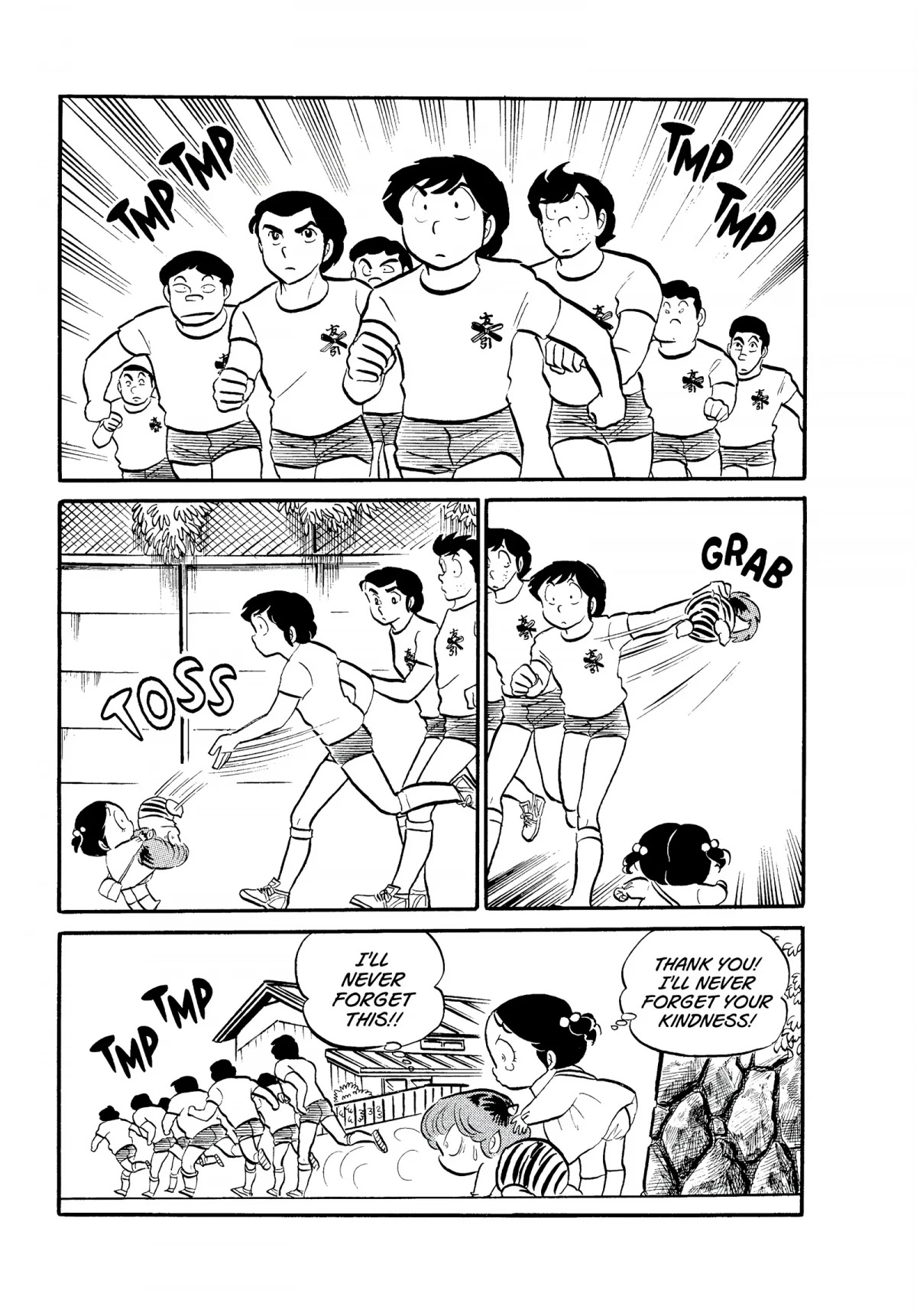 Urusei Yatsura Chapter 70 page 9 - Chapter 70: The Ant Trap of Love