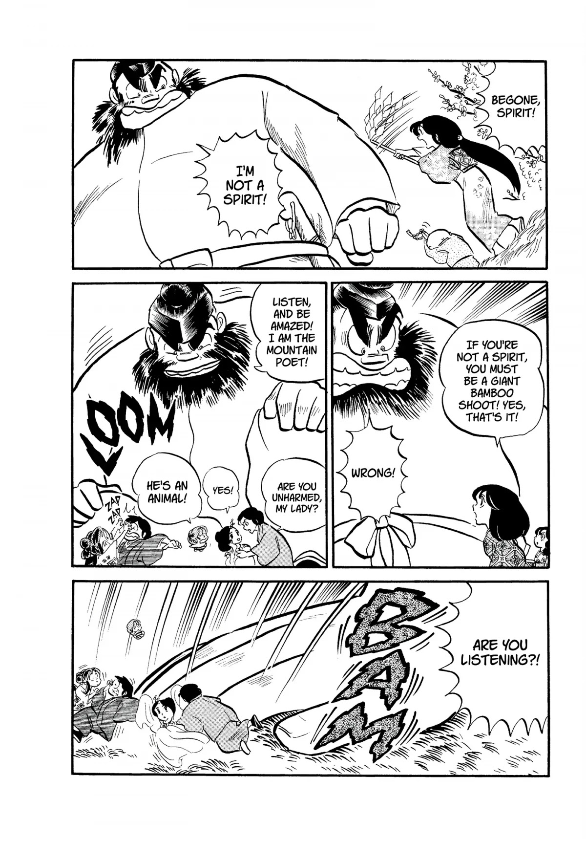 Urusei Yatsura Chapter 71 page 10 - Chapter 71: Peach Blossom Poetry Slam