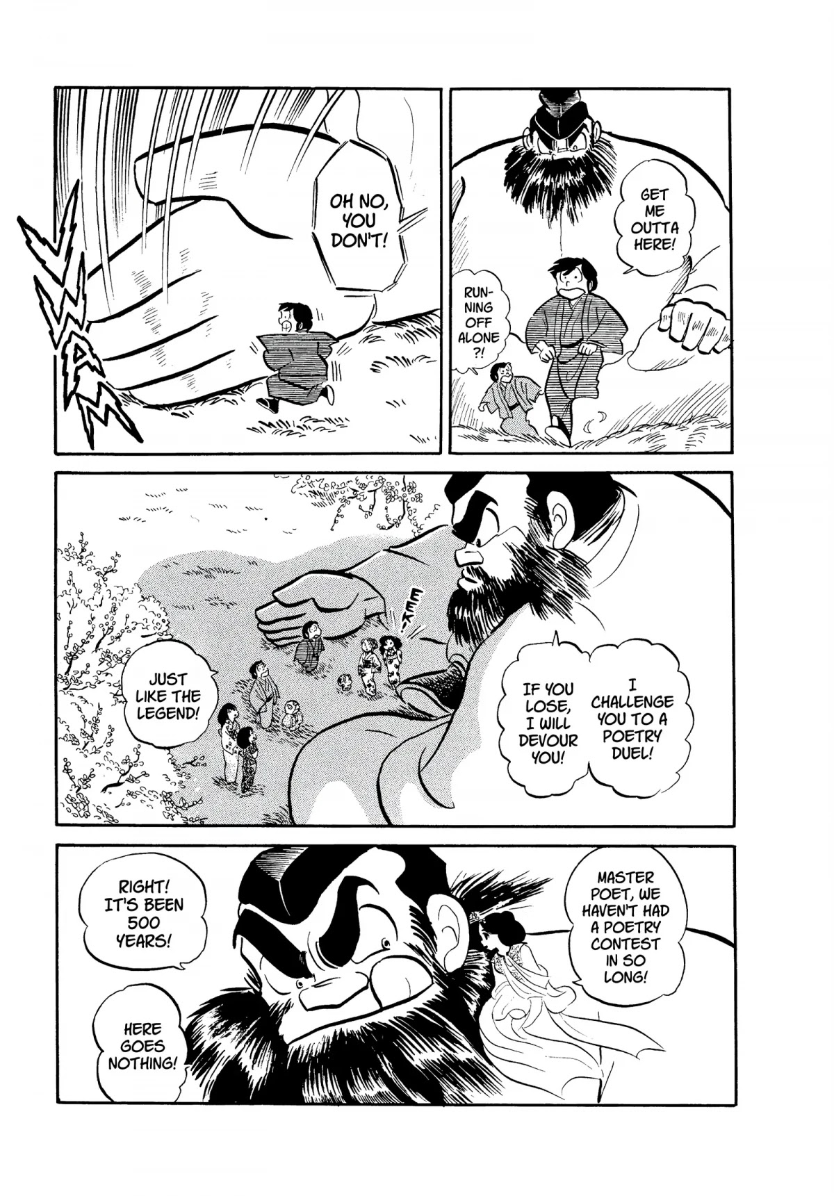Urusei Yatsura Chapter 71 page 11 - Chapter 71: Peach Blossom Poetry Slam