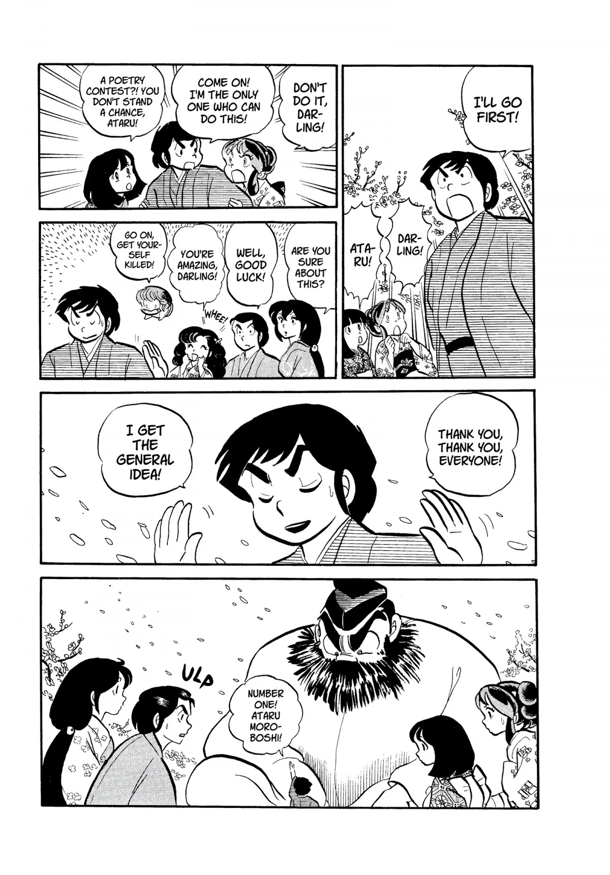 Urusei Yatsura Chapter 71 page 13 - Chapter 71: Peach Blossom Poetry Slam
