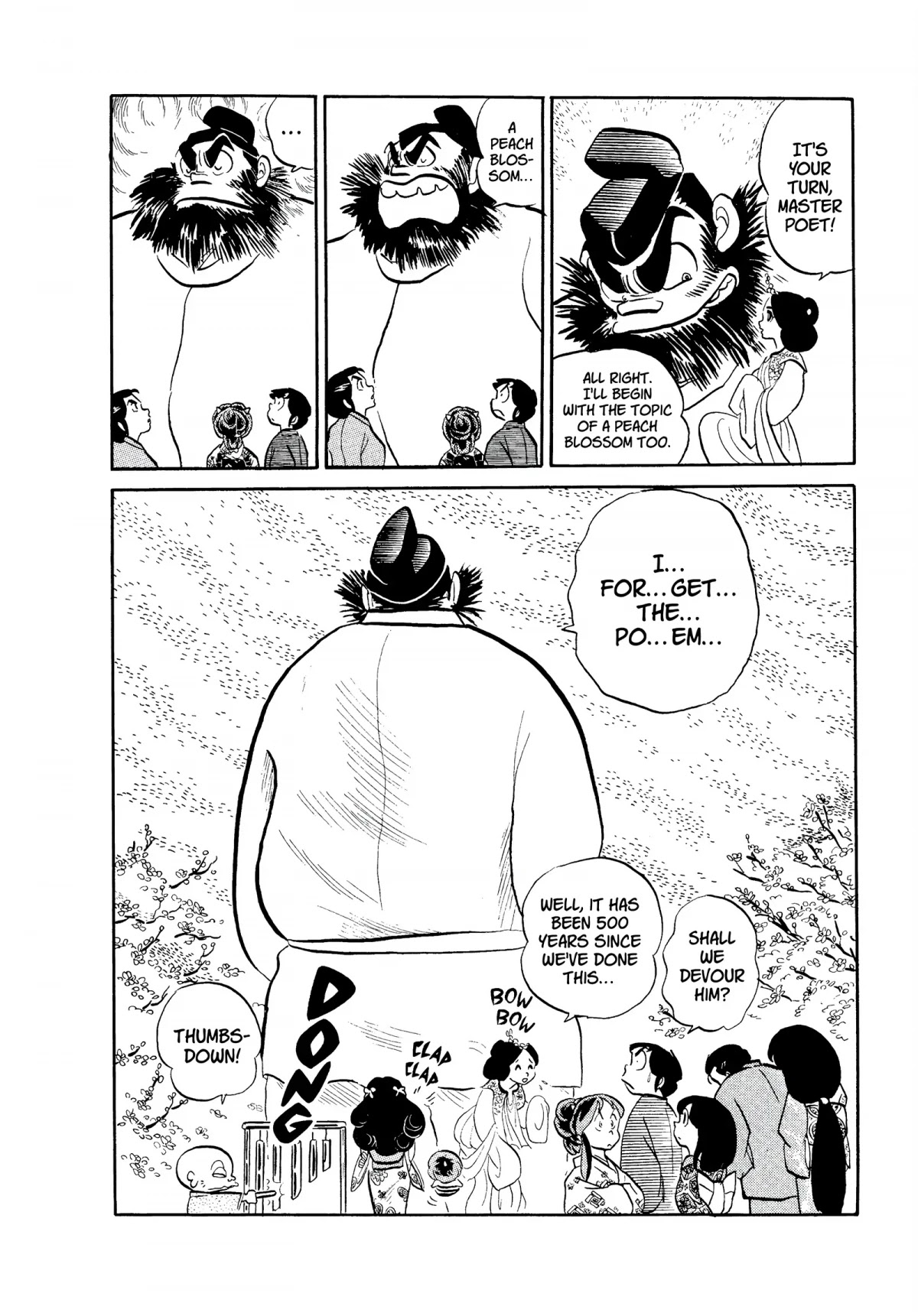 Urusei Yatsura Chapter 71 page 16 - Chapter 71: Peach Blossom Poetry Slam