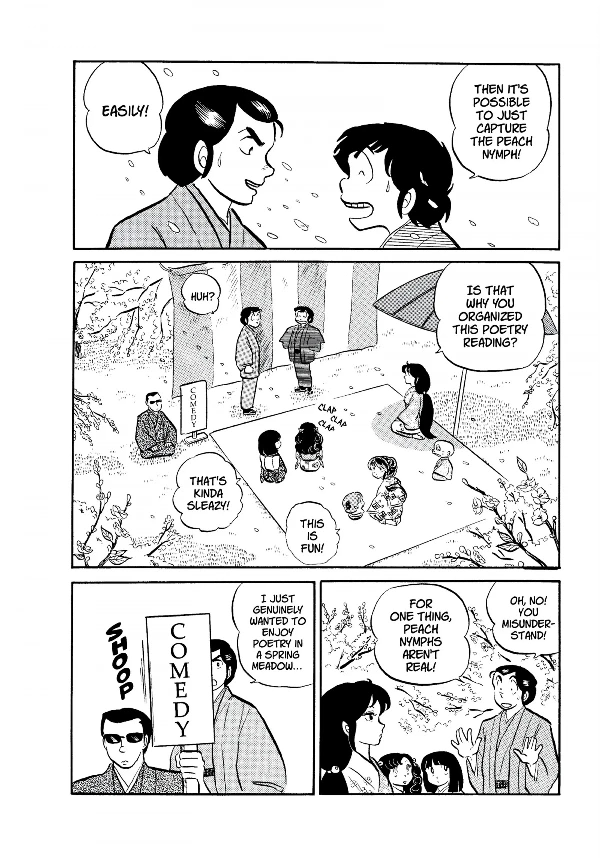 Urusei Yatsura Chapter 71 page 4 - Chapter 71: Peach Blossom Poetry Slam
