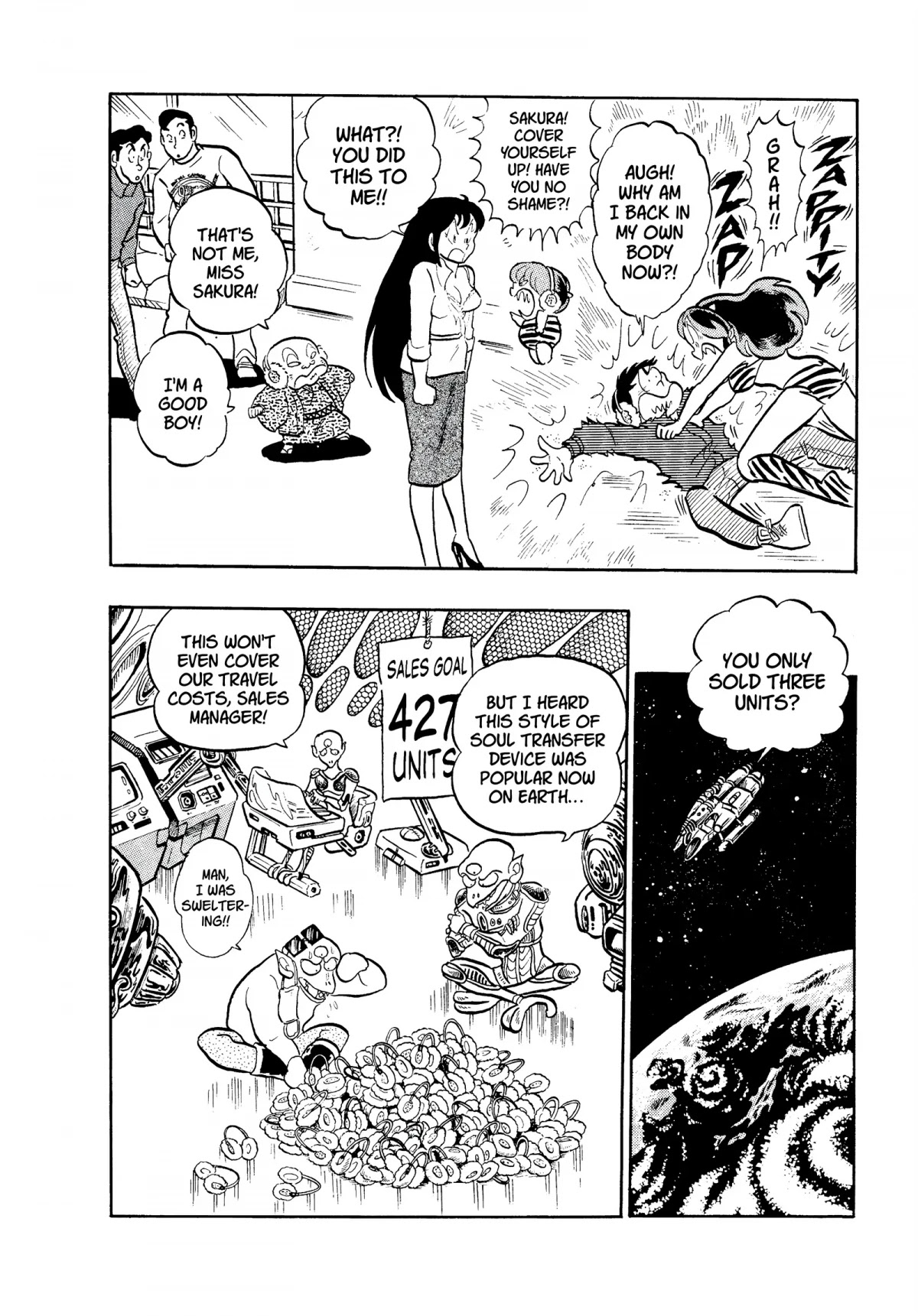 Urusei Yatsura Chapter 72 page 14 - Chapter 72: Eerie Earmuffs