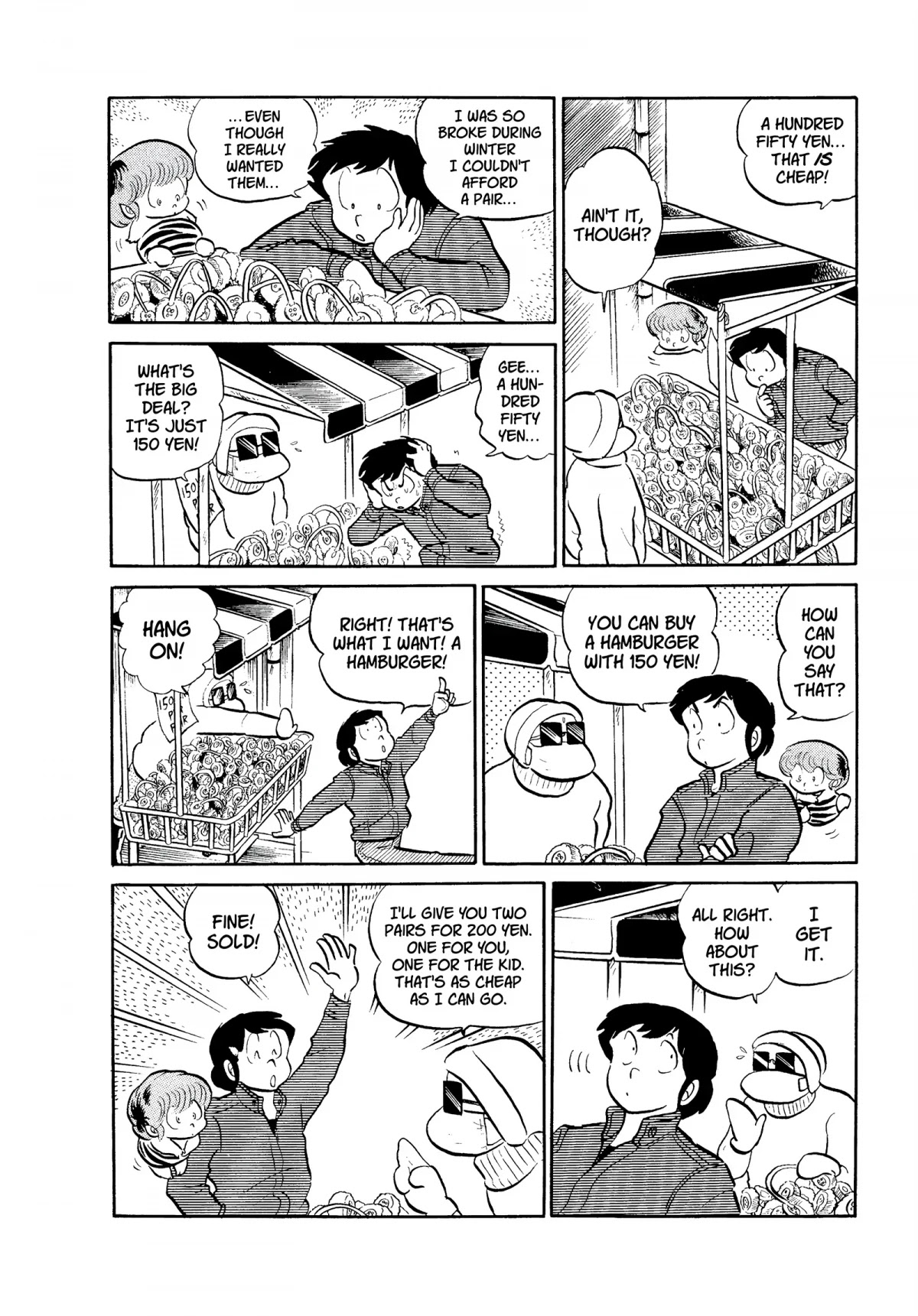 Urusei Yatsura Chapter 72 page 2 - Chapter 72: Eerie Earmuffs