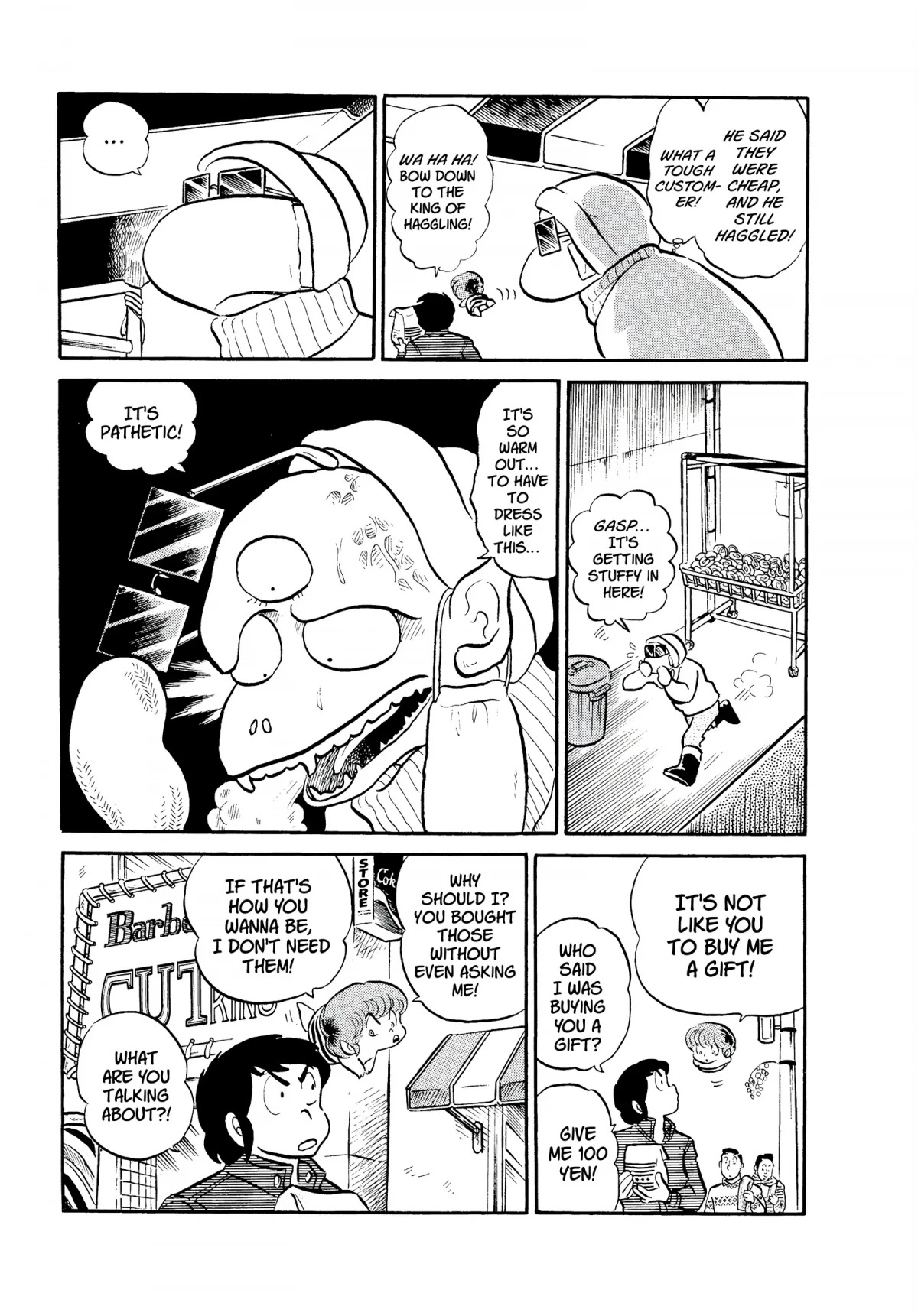 Urusei Yatsura Chapter 72 page 3 - Chapter 72: Eerie Earmuffs