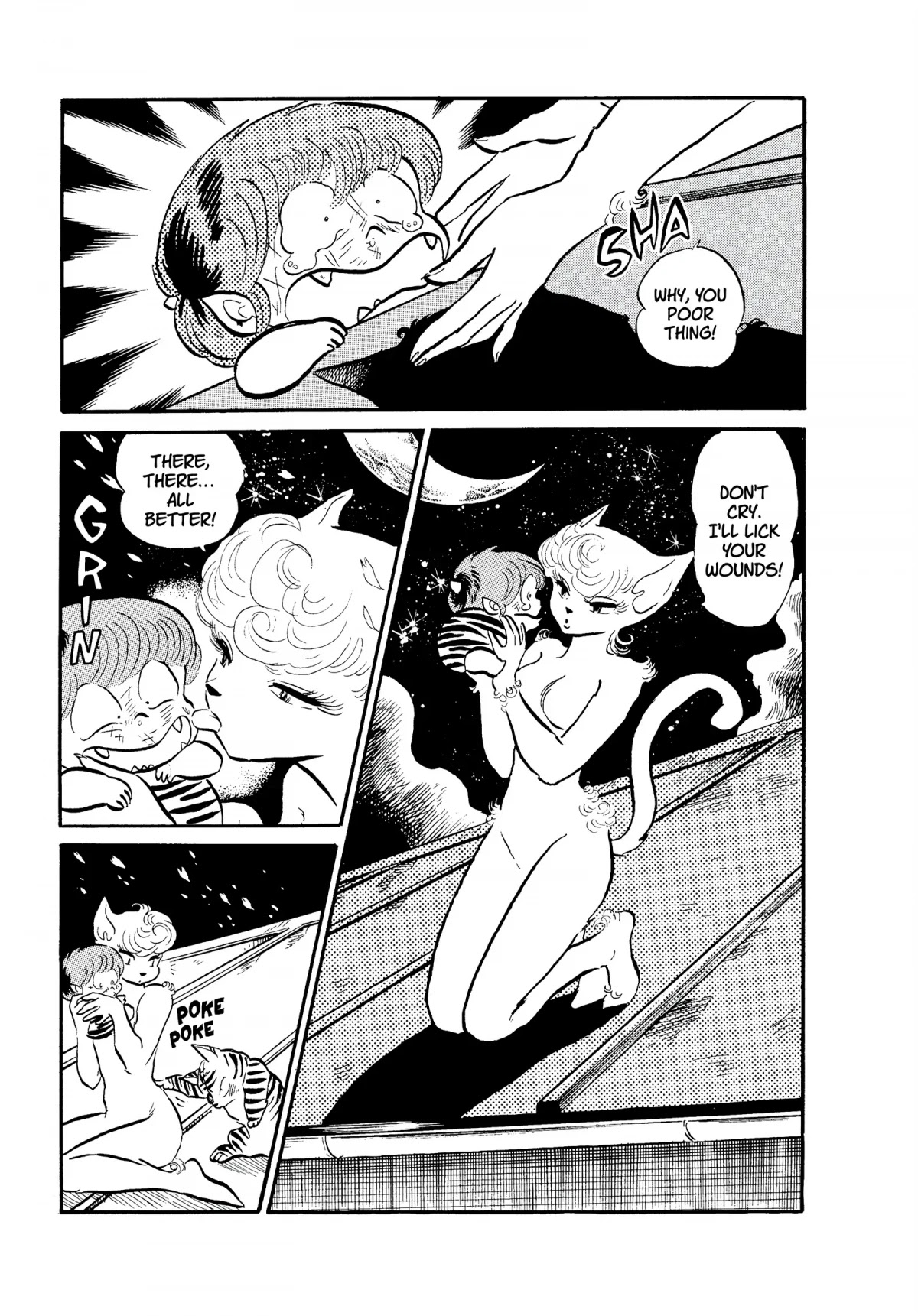 Urusei Yatsura Chapter 73 page 5 - Chapter 73: Beware the Fearsome Meow-Meow