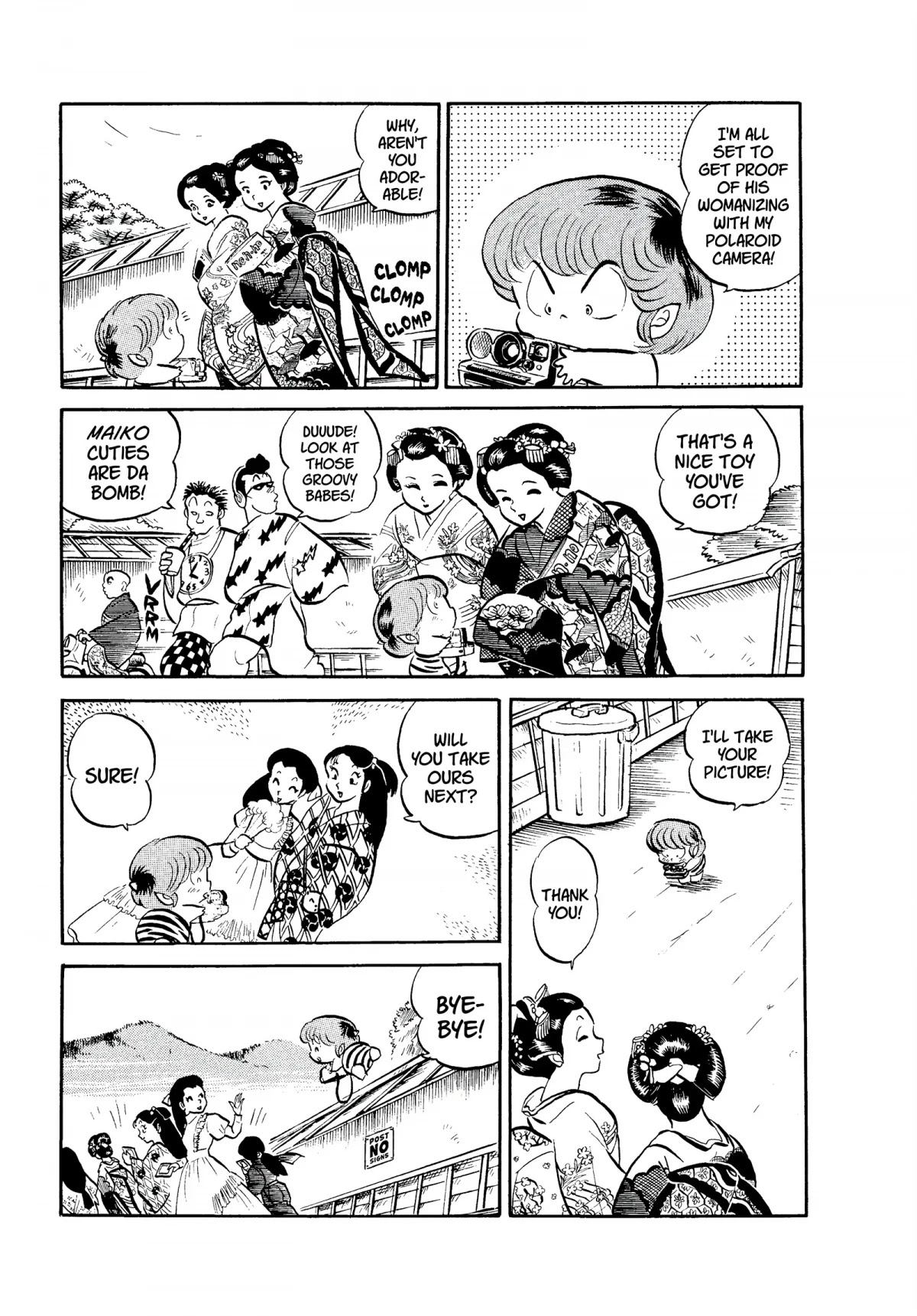 Urusei Yatsura Chapter 76 page 13 - Chapter 76: The Heian Arc, Scroll Two