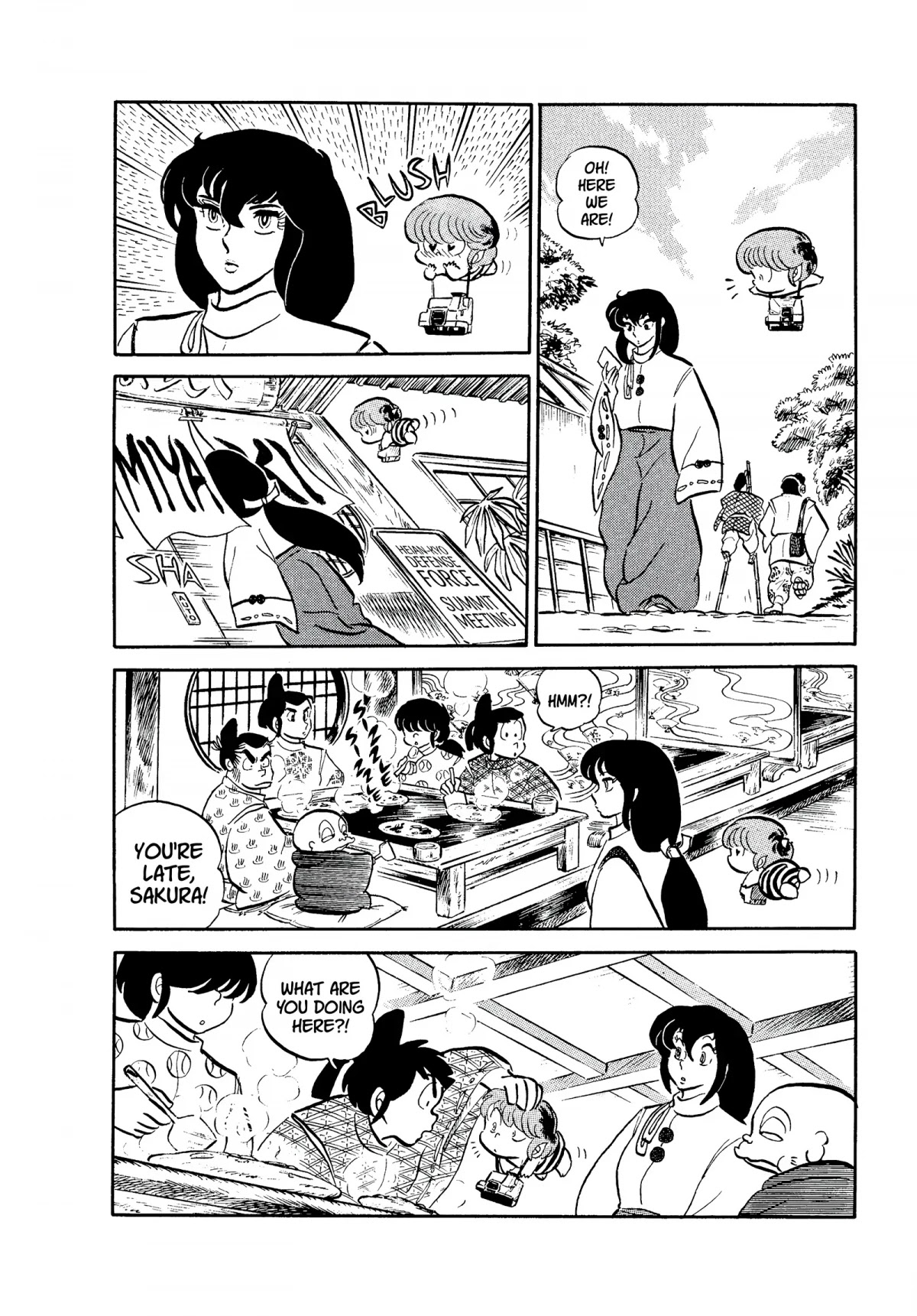 Urusei Yatsura Chapter 76 page 14 - Chapter 76: The Heian Arc, Scroll Two