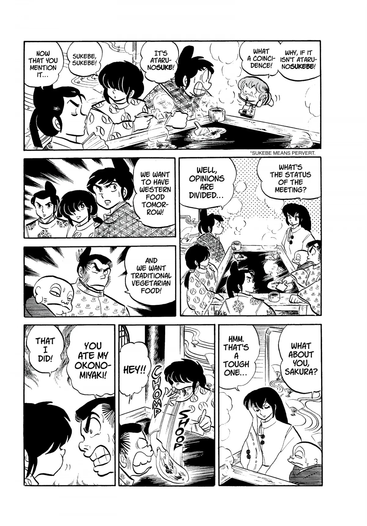 Urusei Yatsura Chapter 76 page 15 - Chapter 76: The Heian Arc, Scroll Two