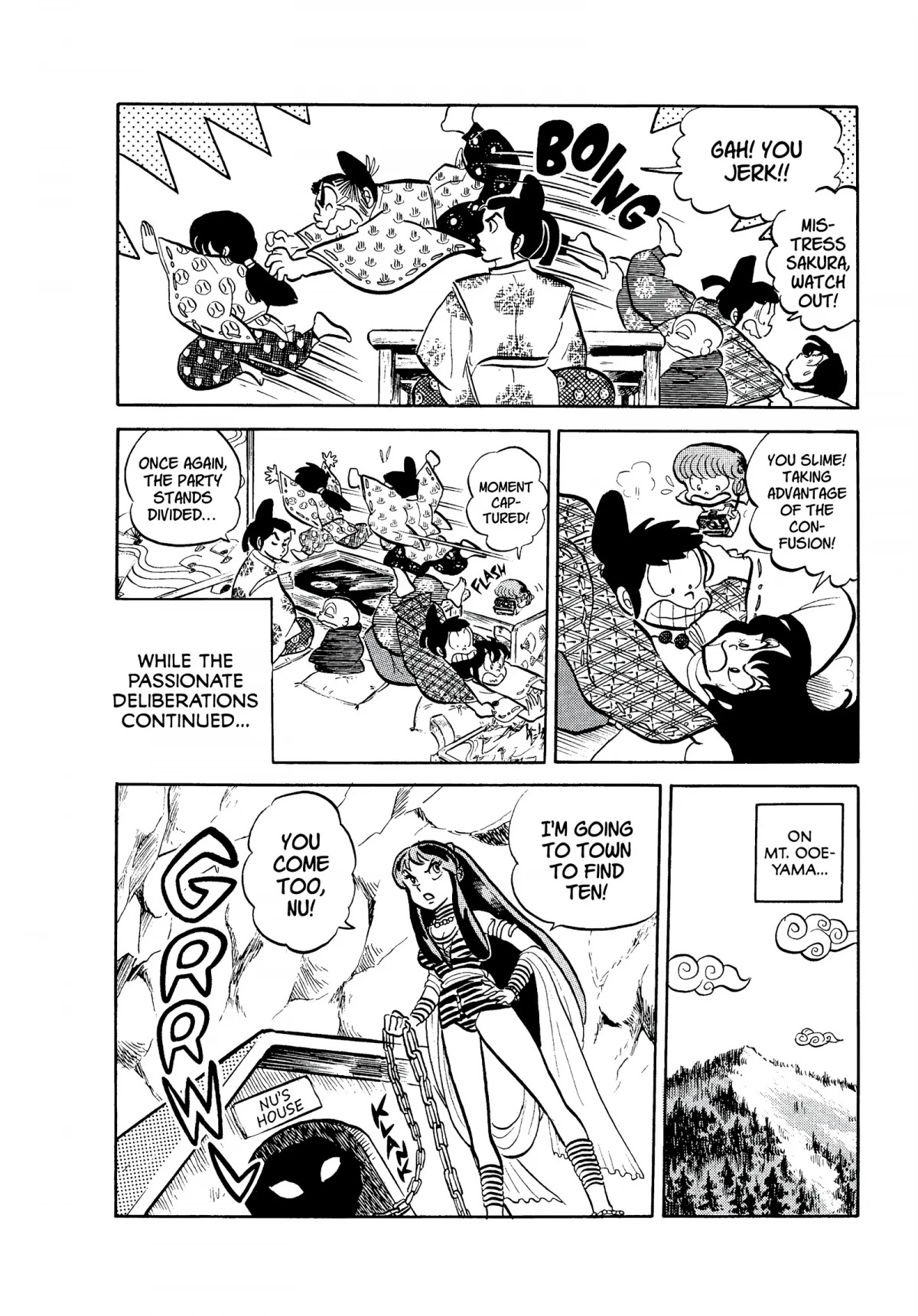 Urusei Yatsura Chapter 76 page 16 - Chapter 76: The Heian Arc, Scroll Two