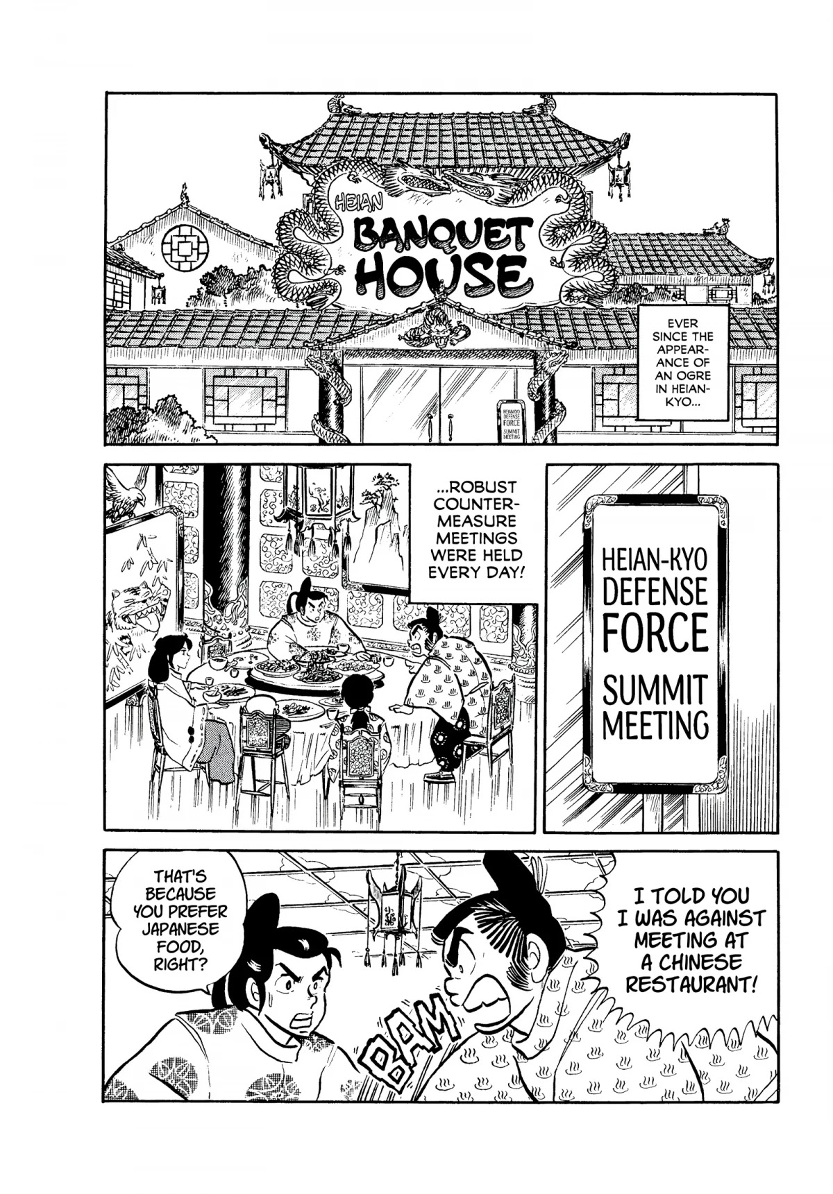 Urusei Yatsura Chapter 76 page 2 - Chapter 76: The Heian Arc, Scroll Two
