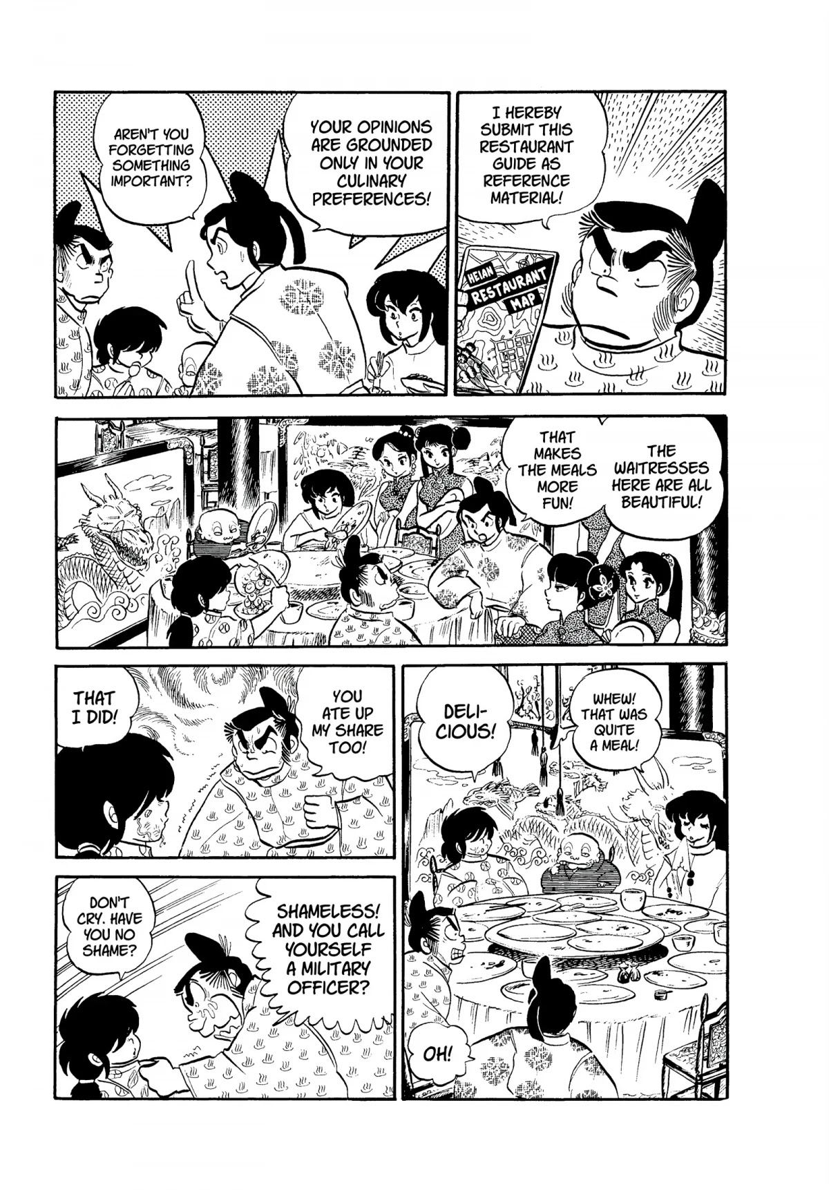 Urusei Yatsura Chapter 76 page 3 - Chapter 76: The Heian Arc, Scroll Two