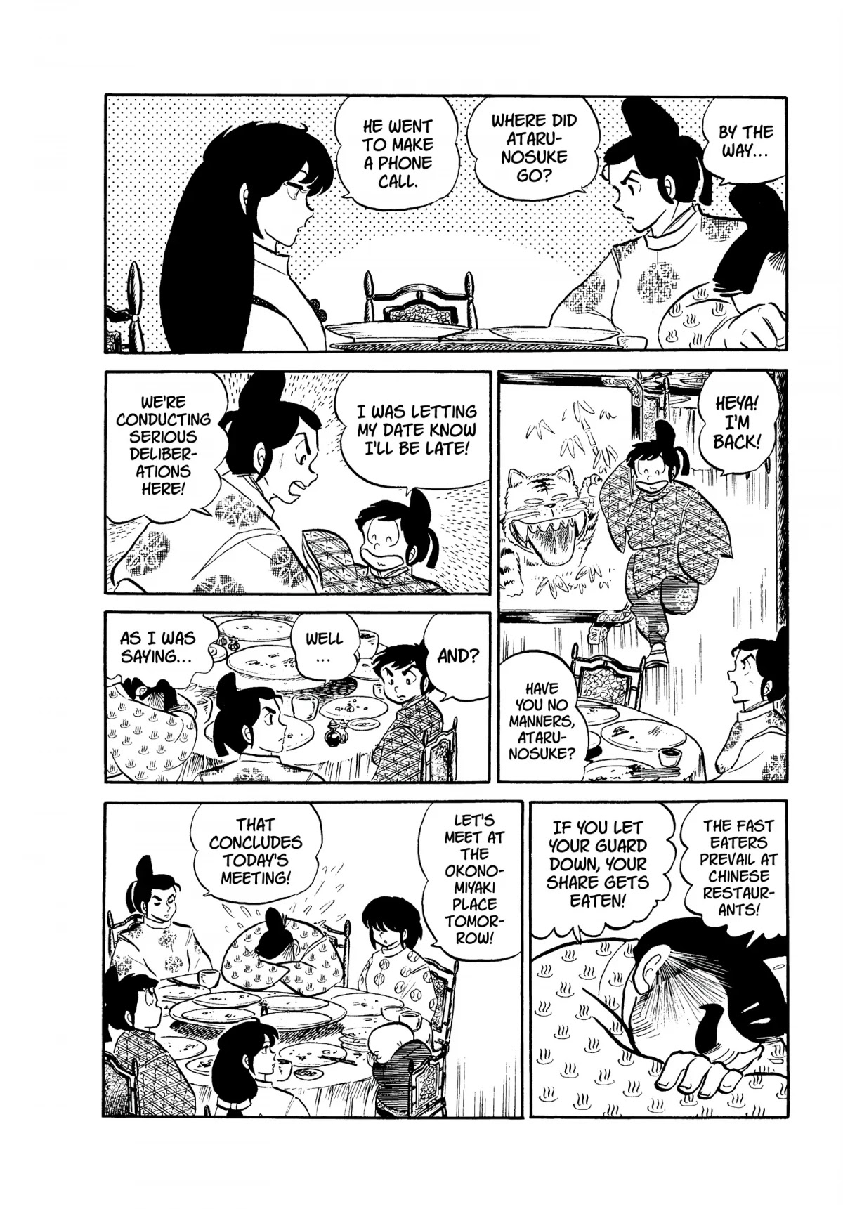 Urusei Yatsura Chapter 76 page 4 - Chapter 76: The Heian Arc, Scroll Two