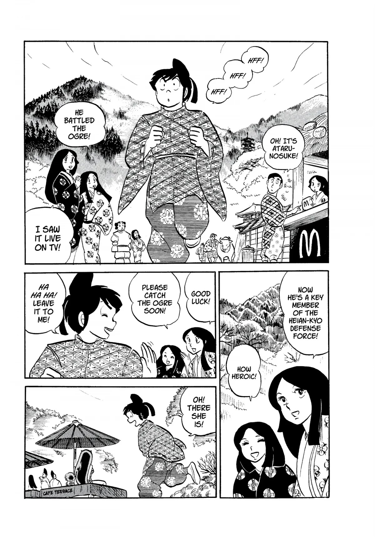 Urusei Yatsura Chapter 76 page 5 - Chapter 76: The Heian Arc, Scroll Two