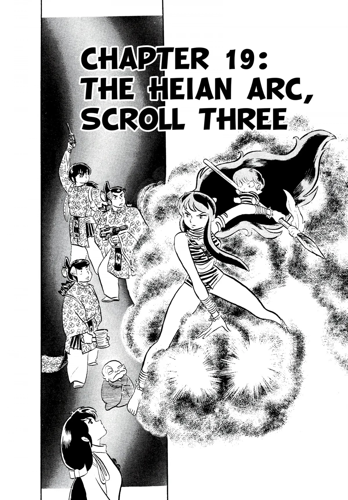 Urusei Yatsura Chapter 77 page 1 - Chapter 77: The Heian Arc, Scroll Three