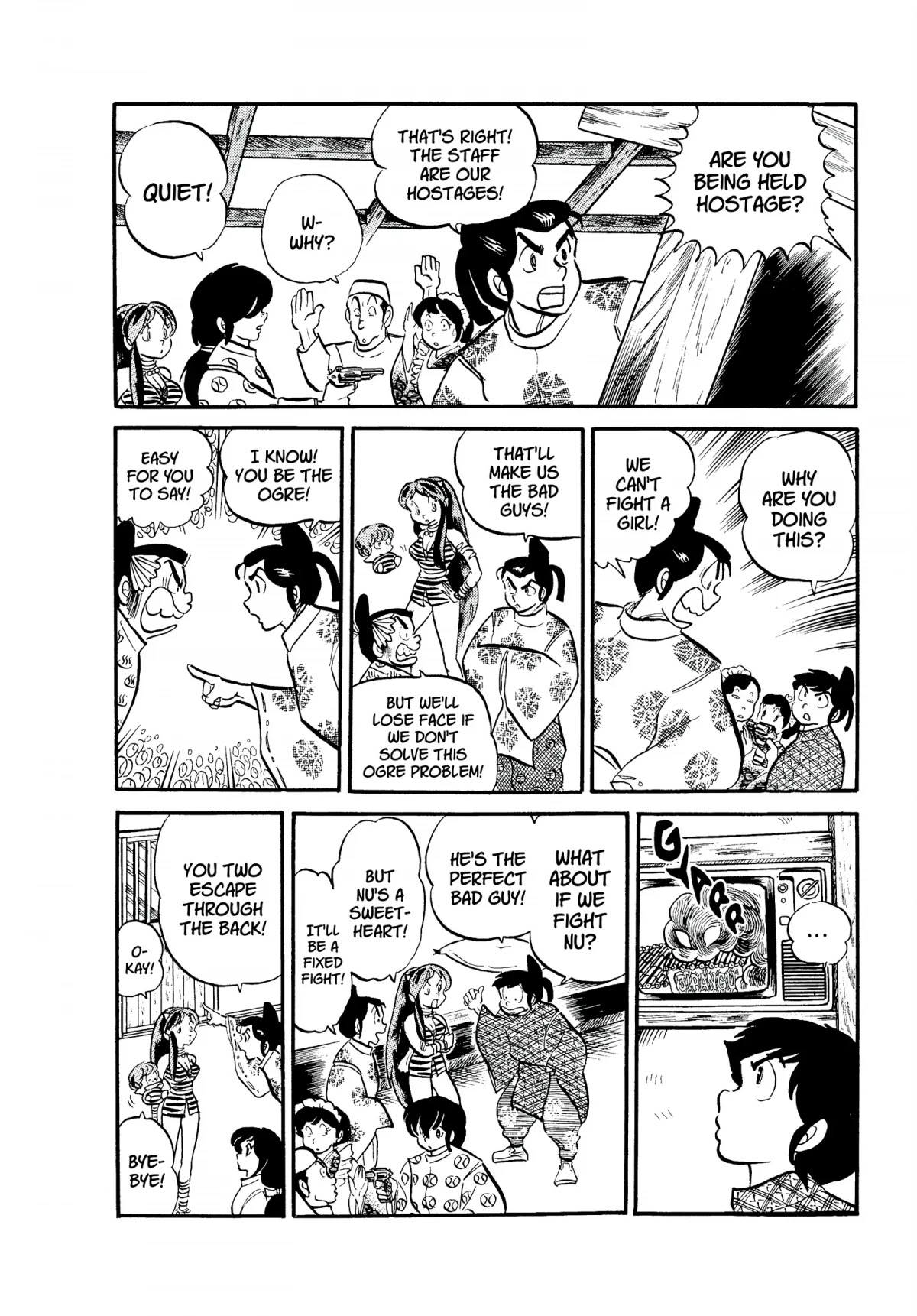 Urusei Yatsura Chapter 77 page 10 - Chapter 77: The Heian Arc, Scroll Three