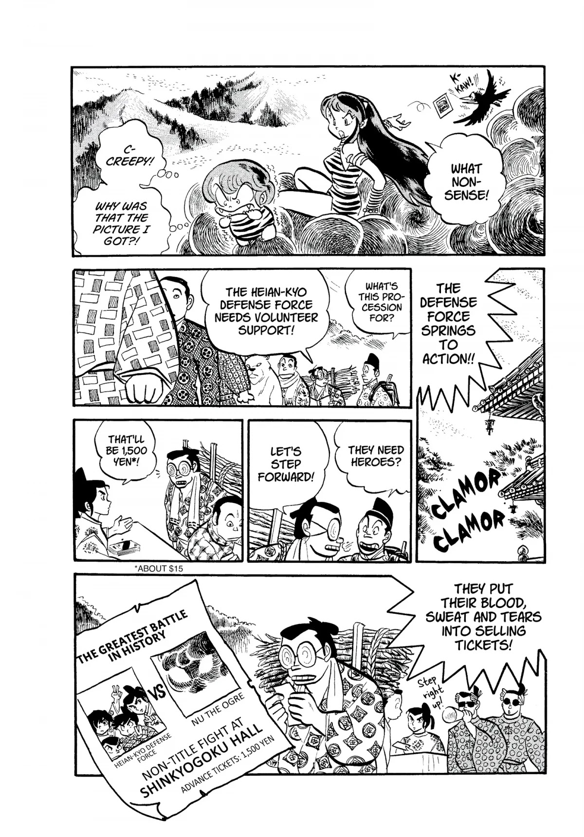 Urusei Yatsura Chapter 77 page 12 - Chapter 77: The Heian Arc, Scroll Three